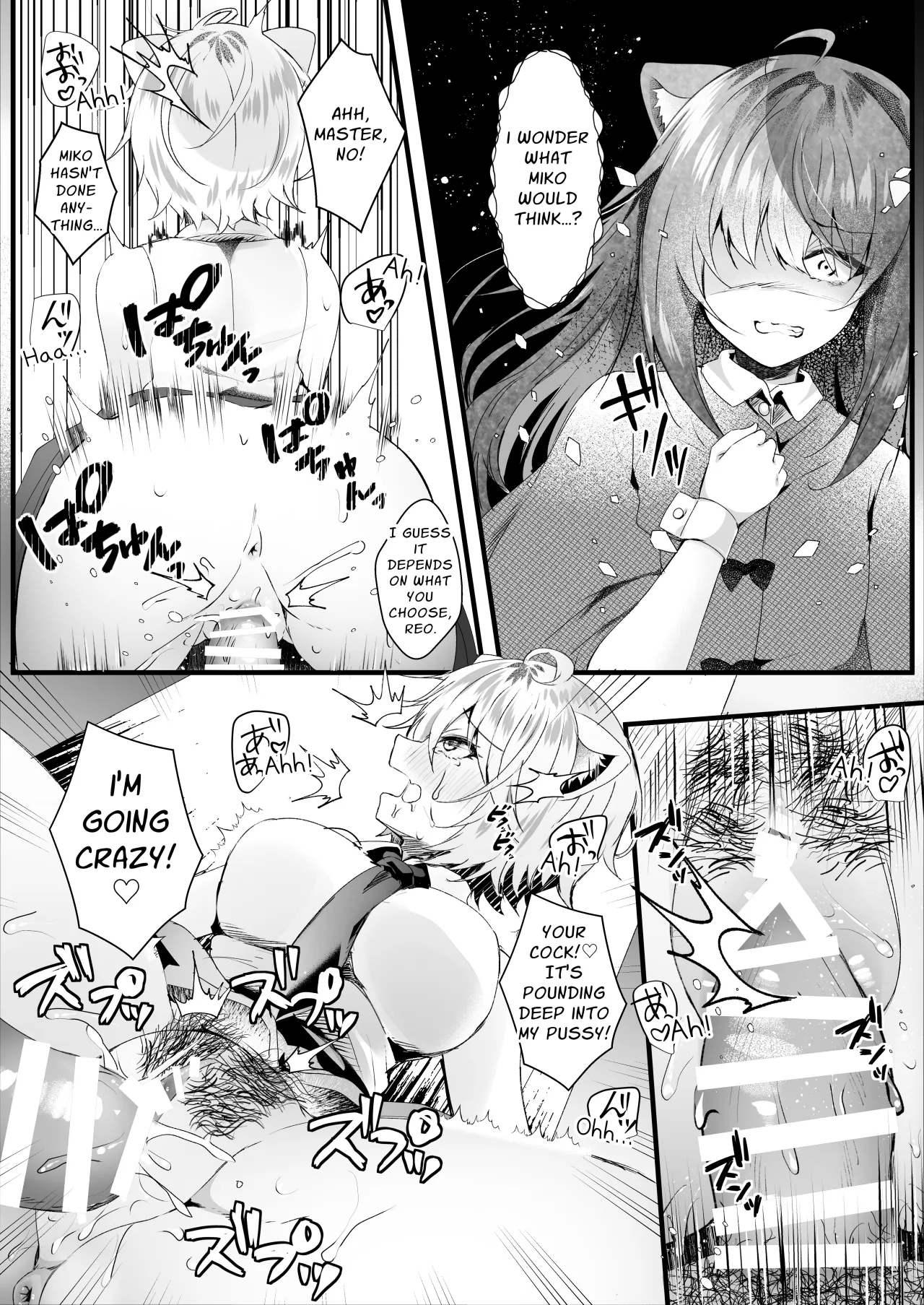 Kawaii Kimi-tachi wa Boku no Saimin -OnaPet- 11