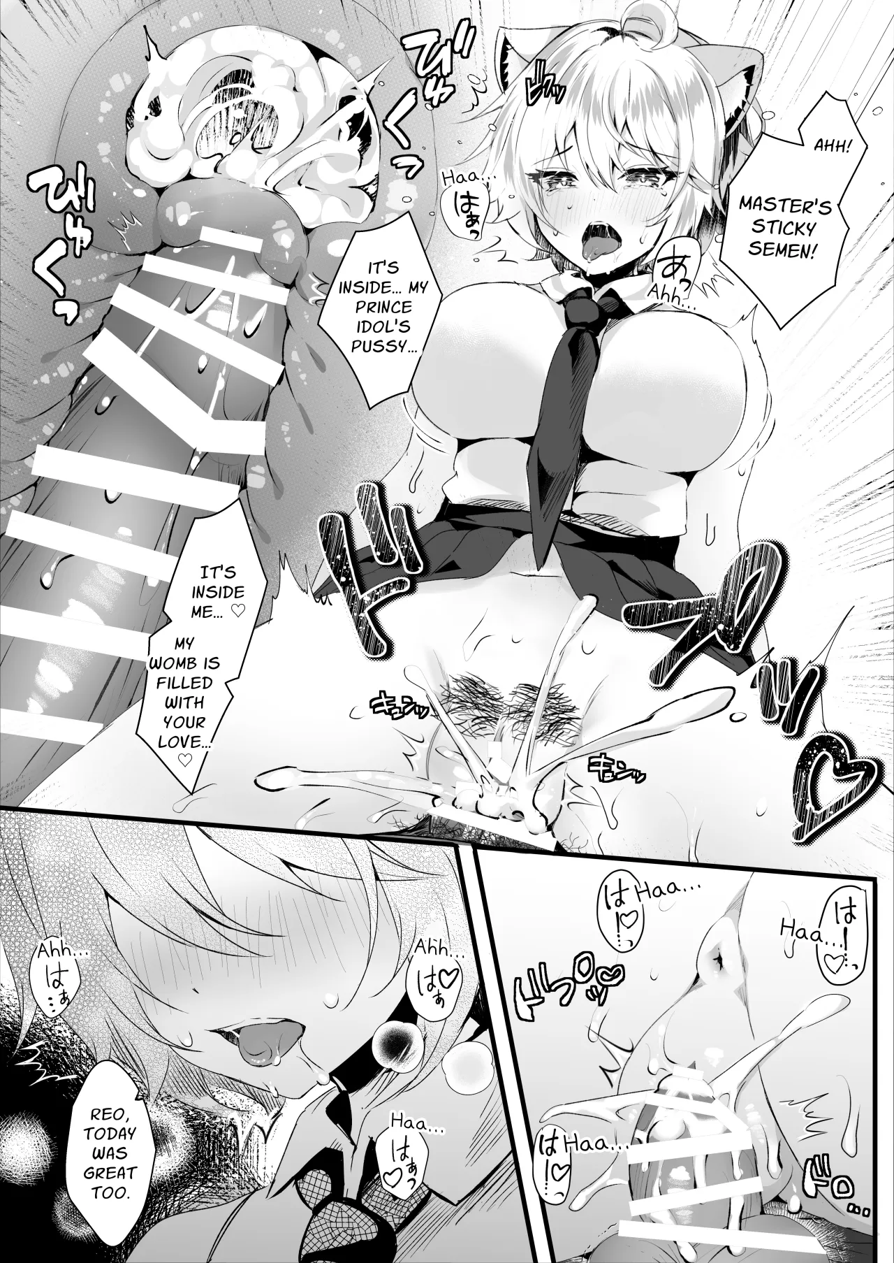 Kawaii Kimi-tachi wa Boku no Saimin -OnaPet- 13