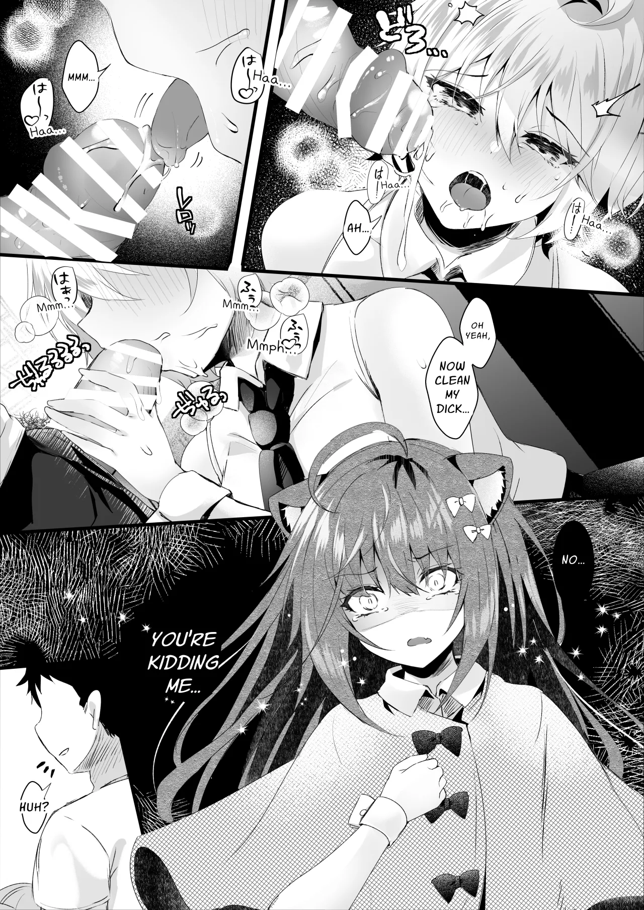 Kawaii Kimi-tachi wa Boku no Saimin -OnaPet- 14