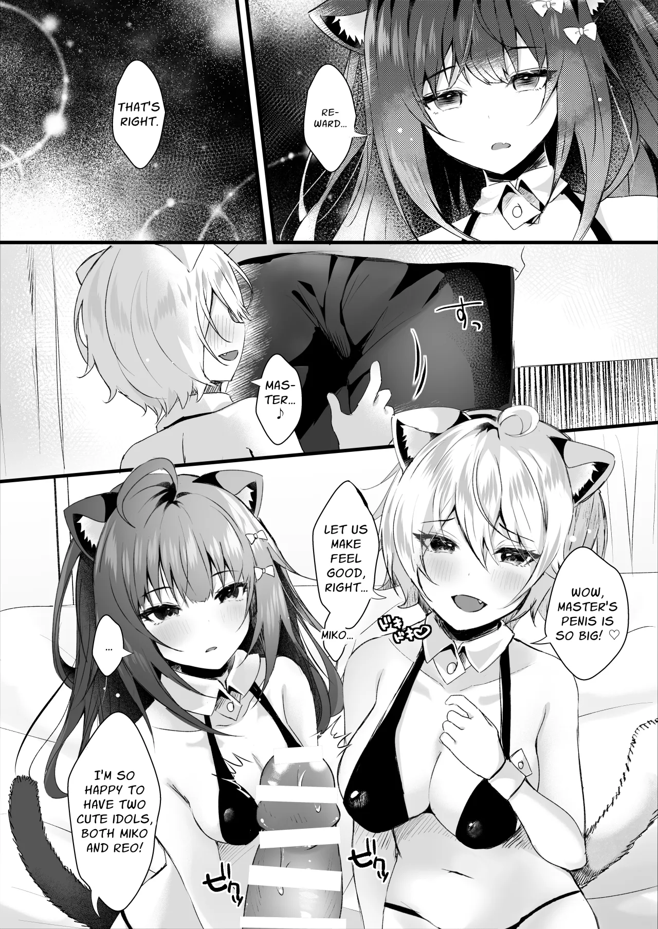 Kawaii Kimi-tachi wa Boku no Saimin -OnaPet- 18