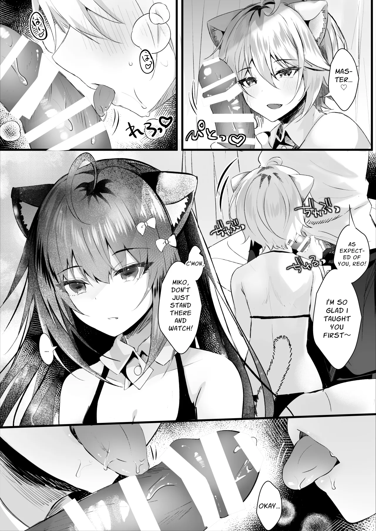 Kawaii Kimi-tachi wa Boku no Saimin -OnaPet- 19
