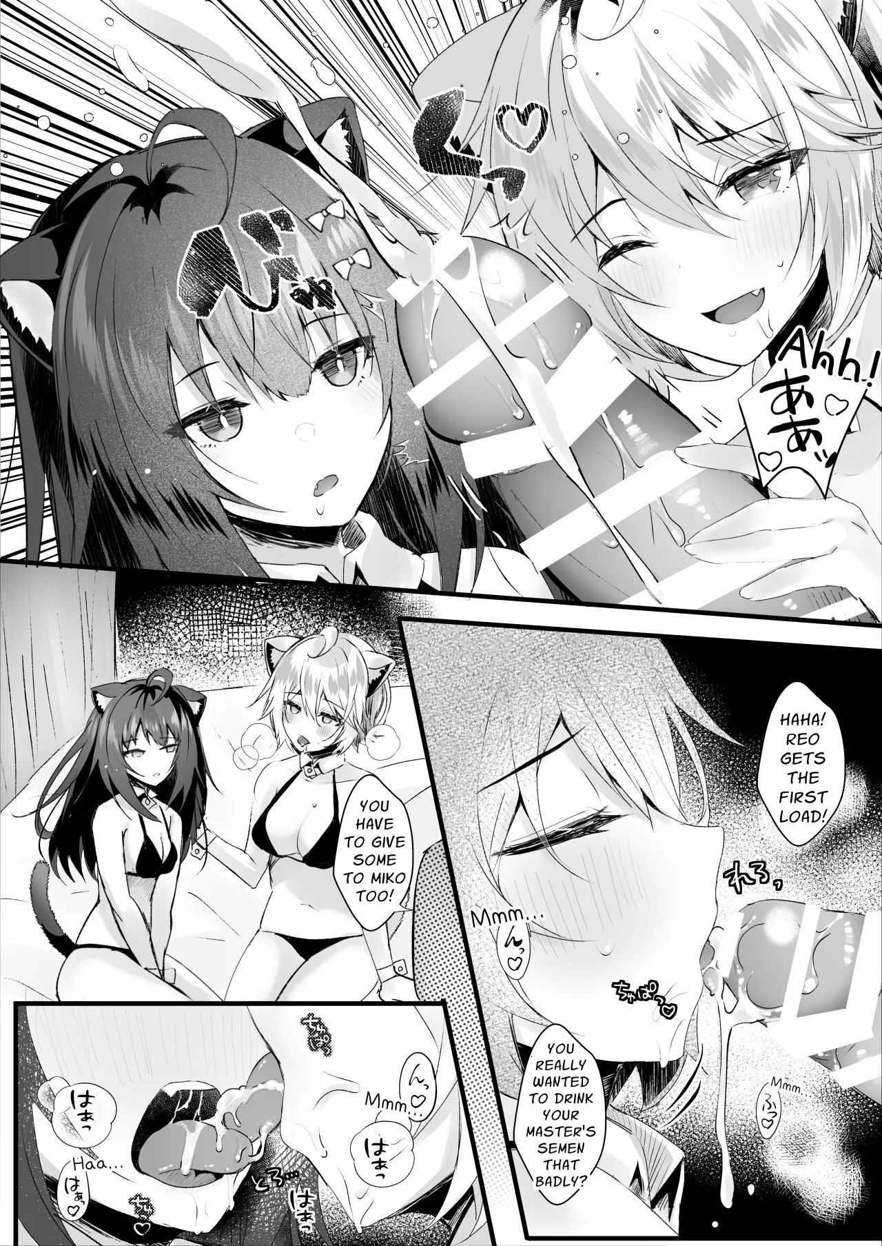 Kawaii Kimi-tachi wa Boku no Saimin -OnaPet- 21