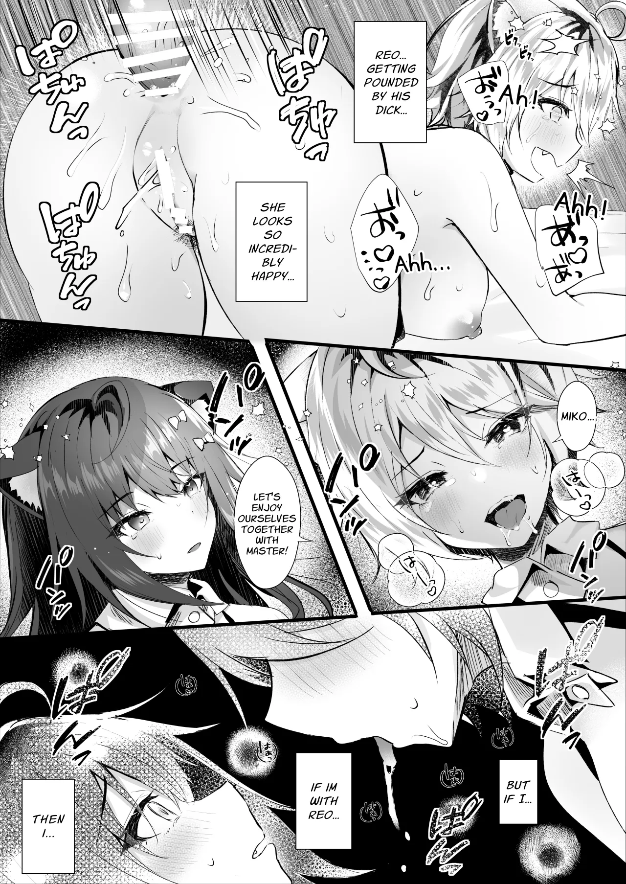 Kawaii Kimi-tachi wa Boku no Saimin -OnaPet- 33