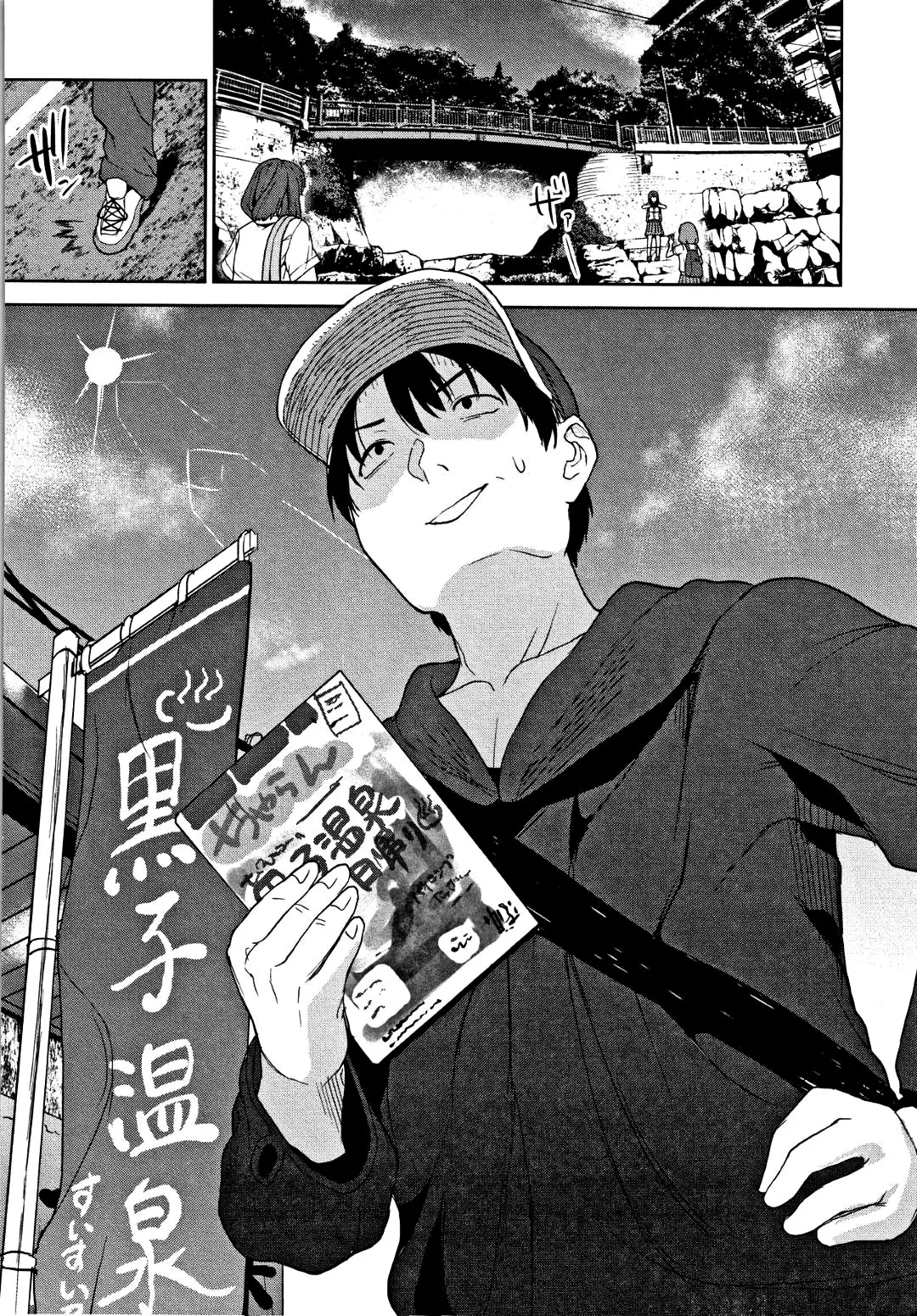 Kawaii Onnanoko o Tsuru Houhou Ch. 1-8 126