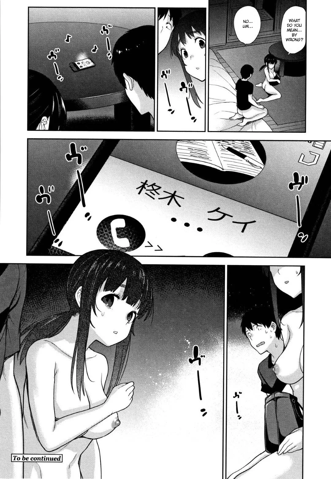 Kawaii Onnanoko o Tsuru Houhou Ch. 1-8 202