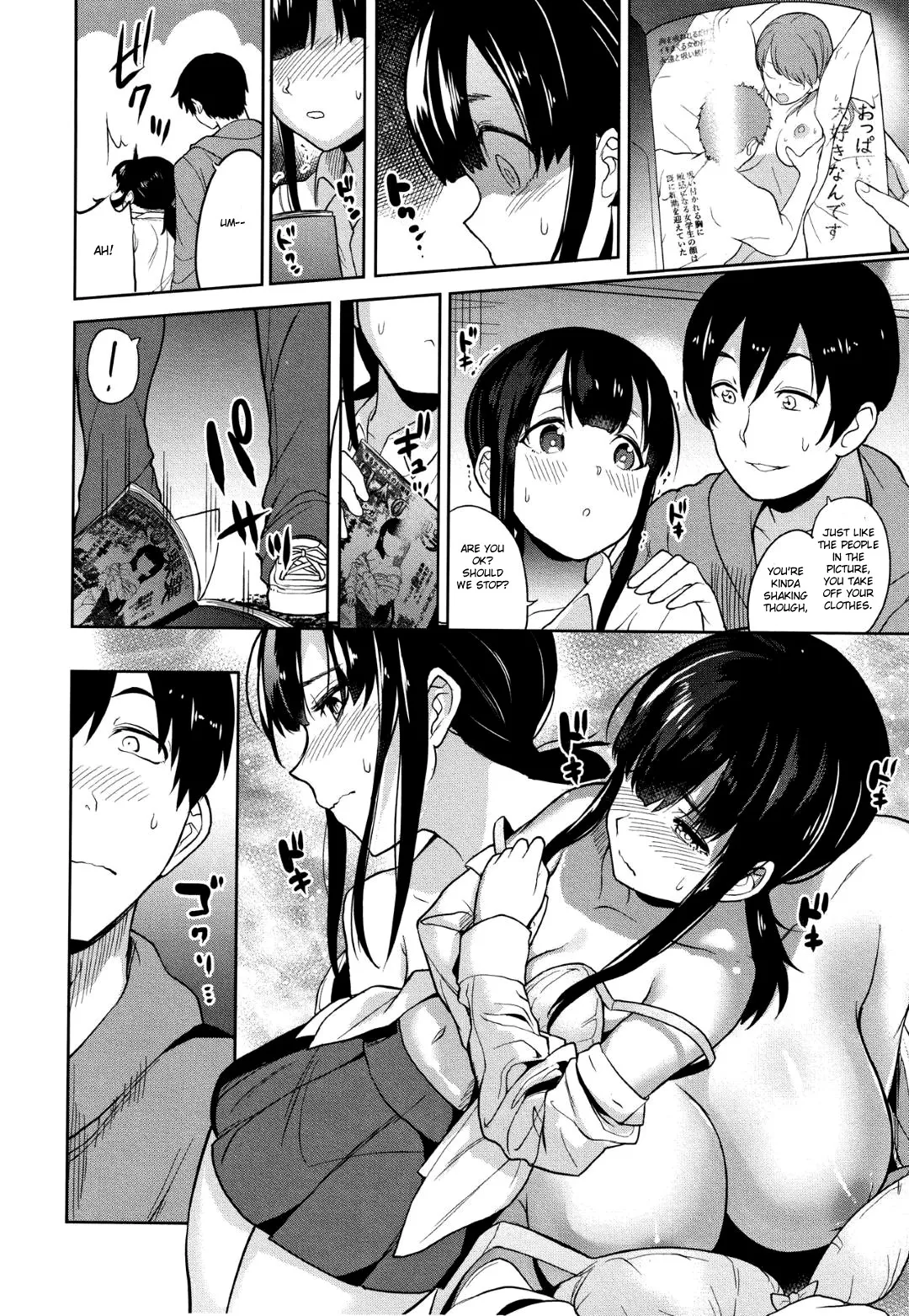 Kawaii Onnanoko o Tsuru Houhou Ch. 1-8 8
