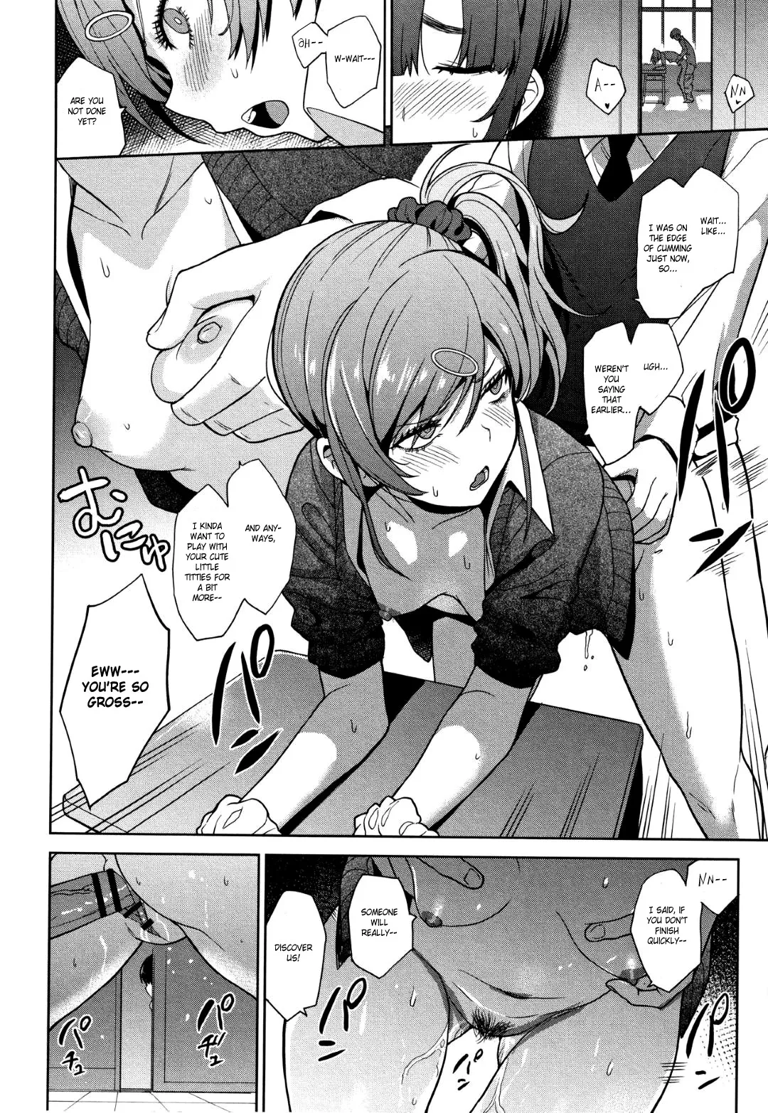 Kawaii Onnanoko o Tsuru Houhou Ch. 1-8 78