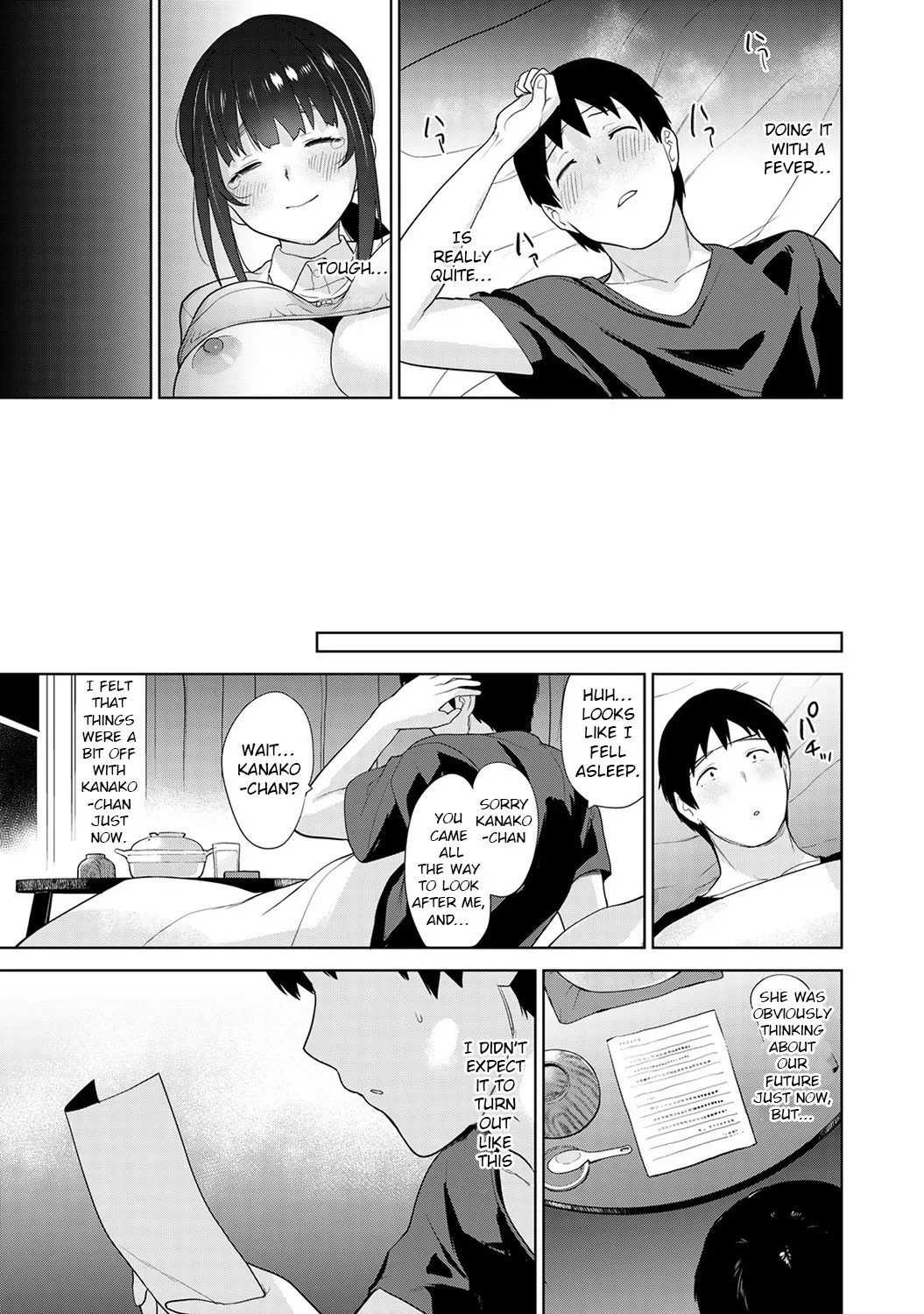 Kawaii Onnanoko o Tsuru Houhou Ch. 9 26