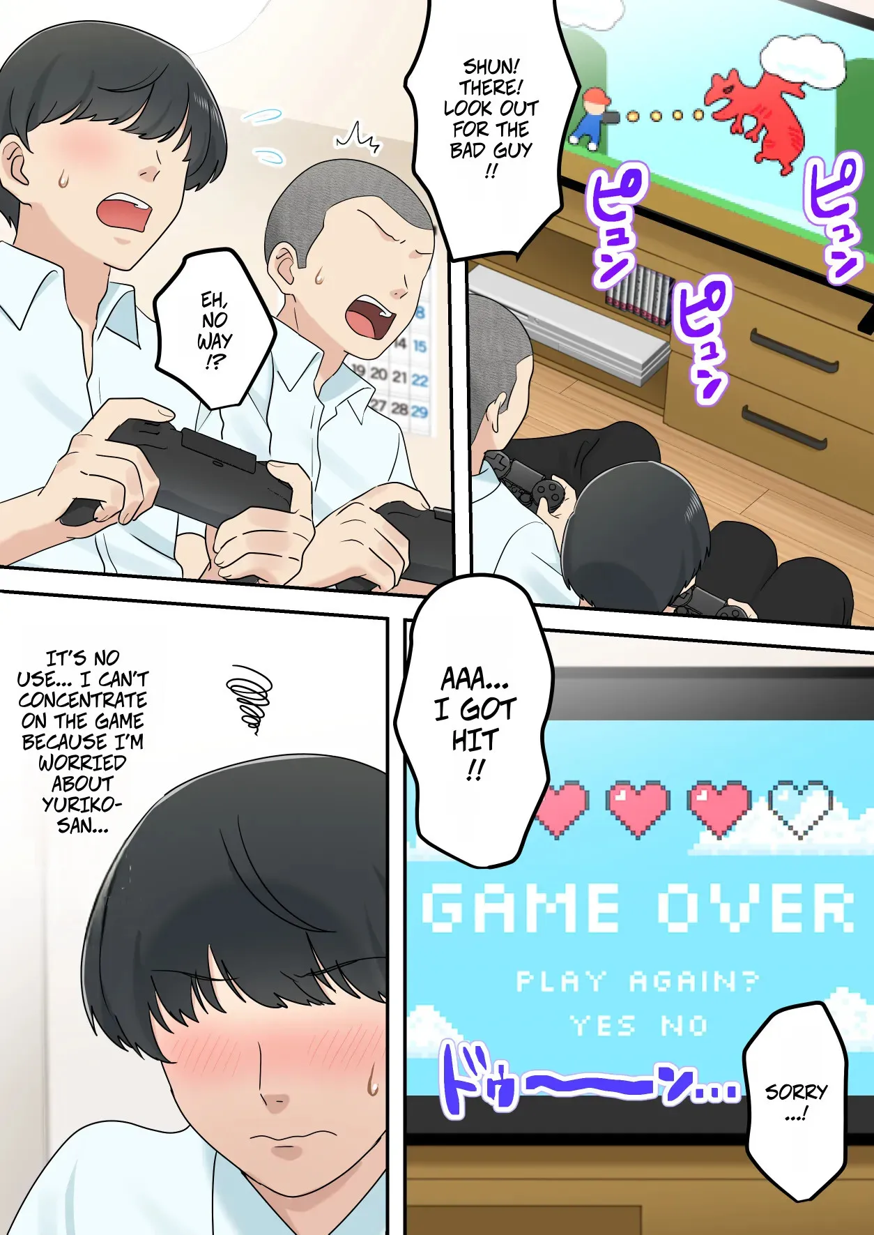 Kawaisugiru Tomodachi no Okaa-san to Kossori Tsukiacchatta Hanashi 25