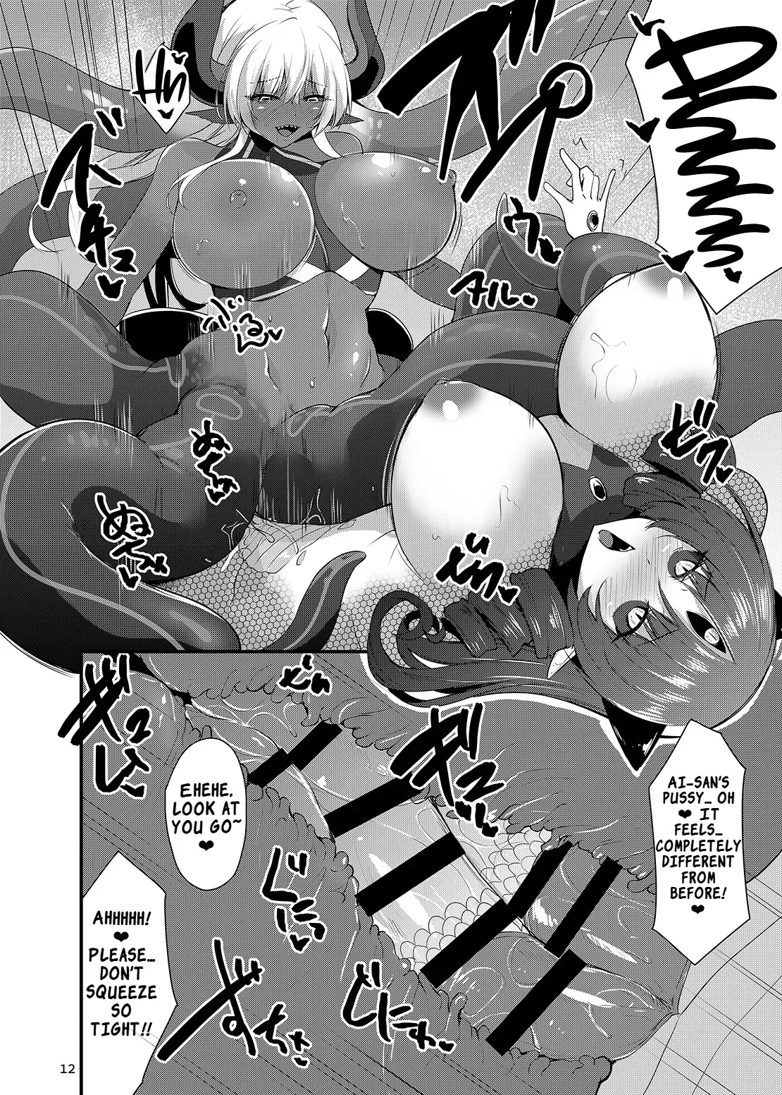 Kawaru Kaware Mahou Shoujo XX 11