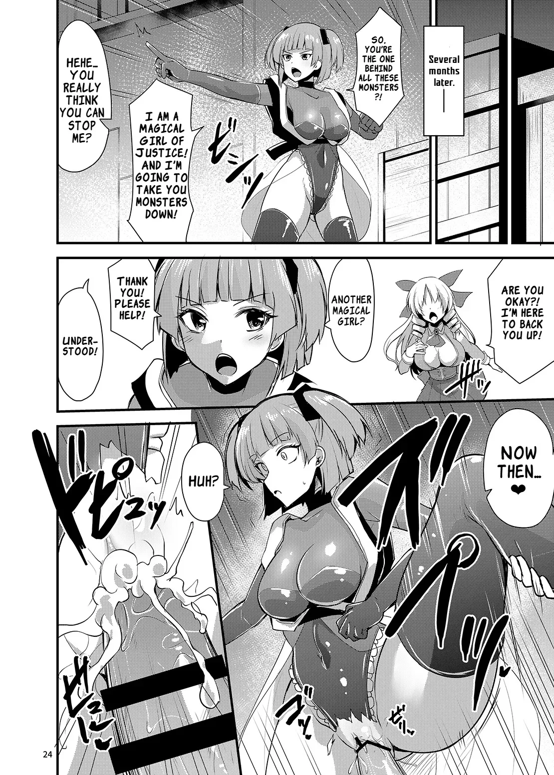 Kawaru Kaware Mahou Shoujo XX 23