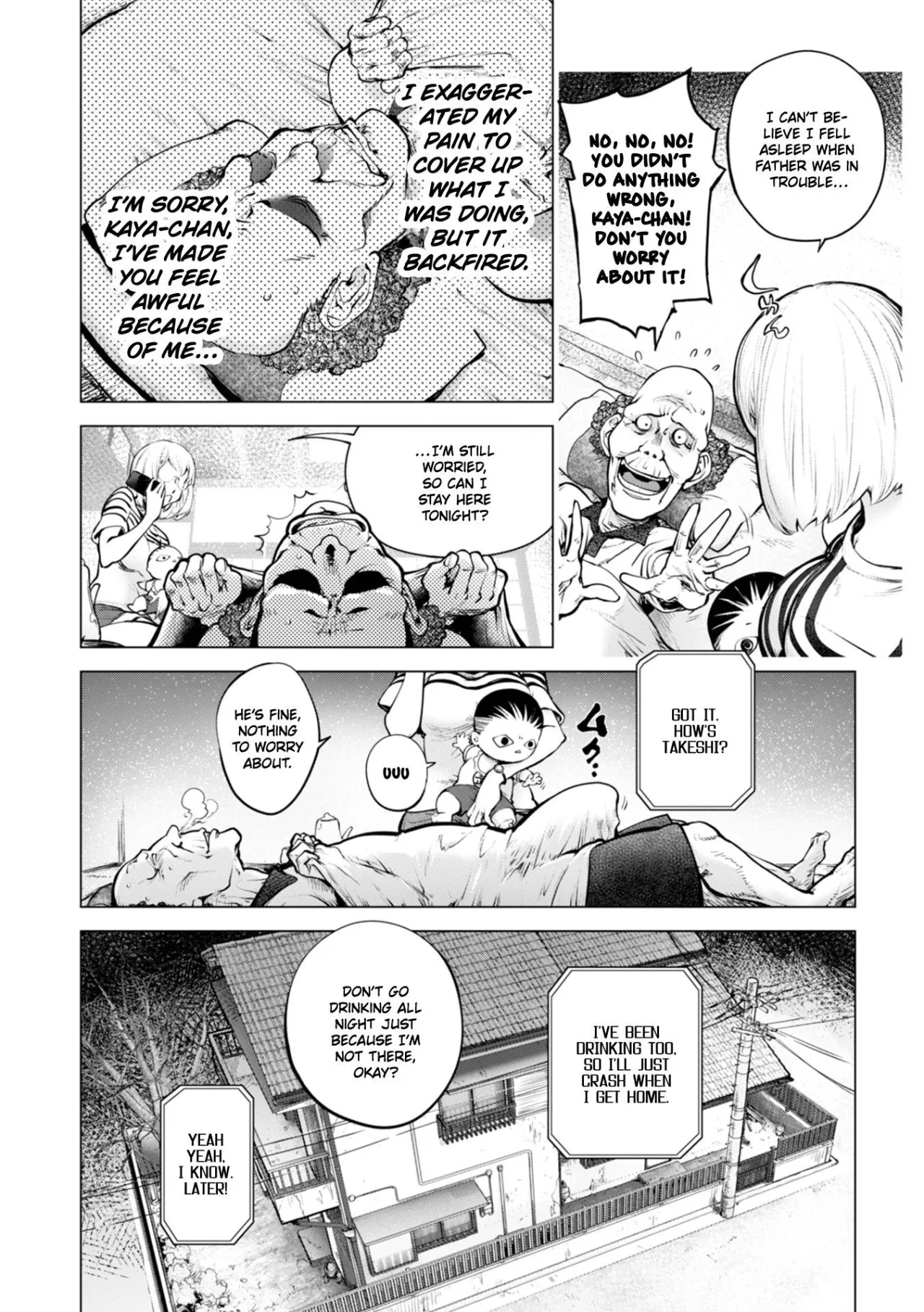 Kaya-nee and the Old Man Memories 14