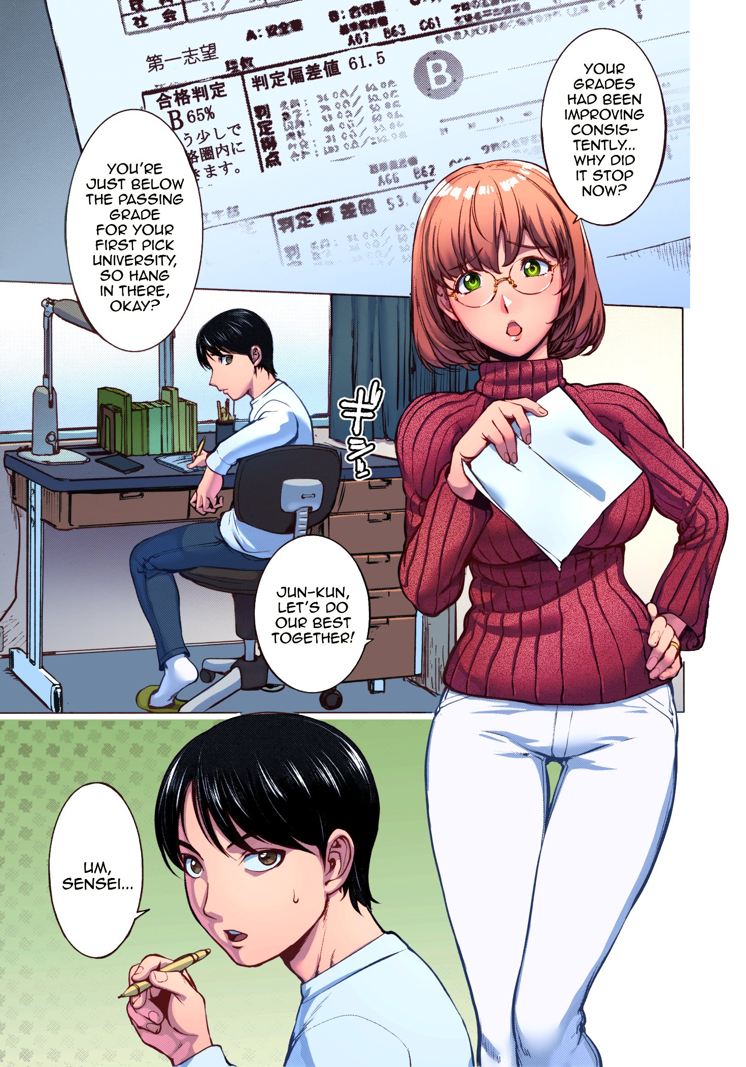 KayaNetori Kaya-Nee Series Aizou Ban [Decensored][Colorized][Ongoing] 4