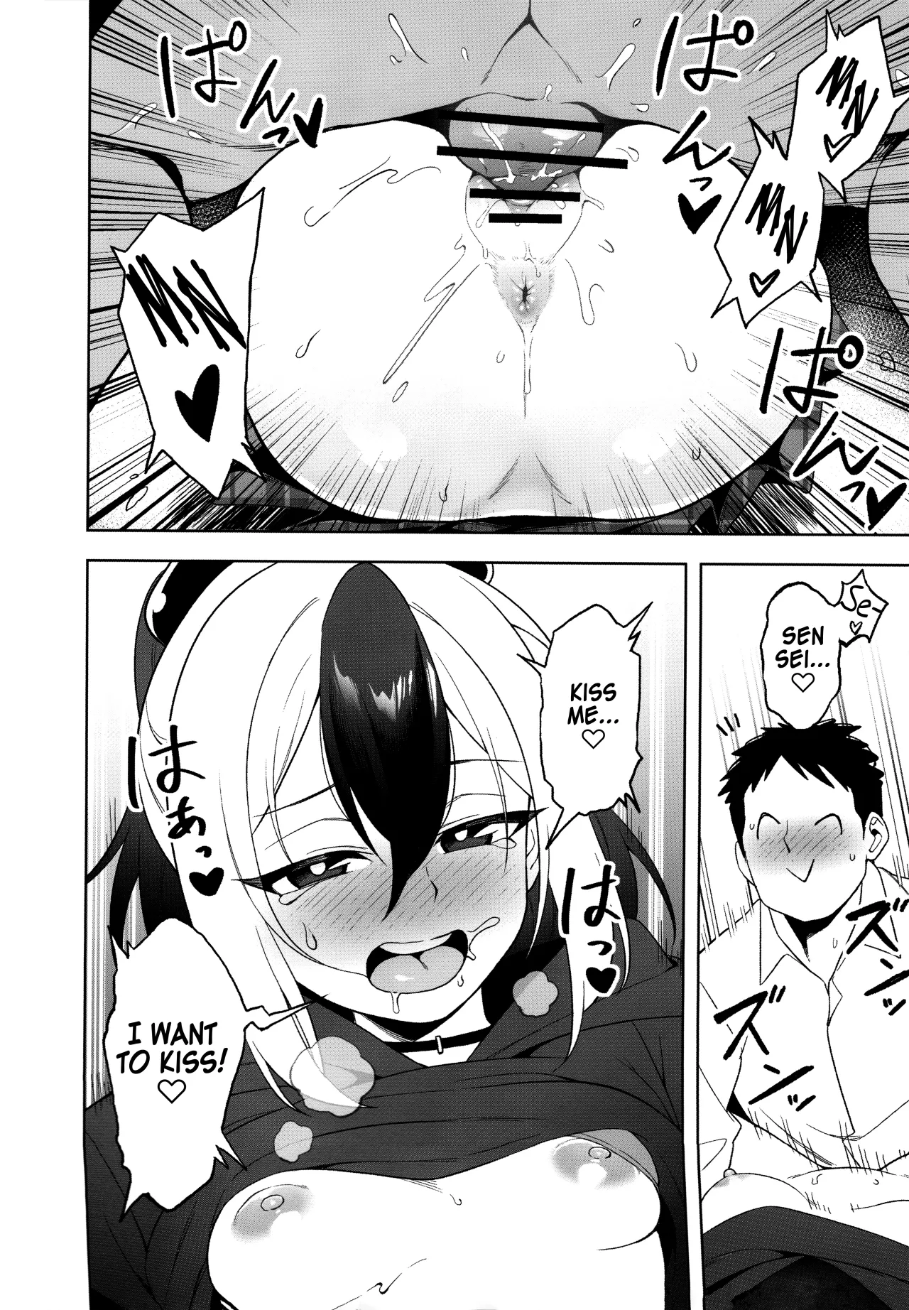 Kayoko Karada o Uru 11