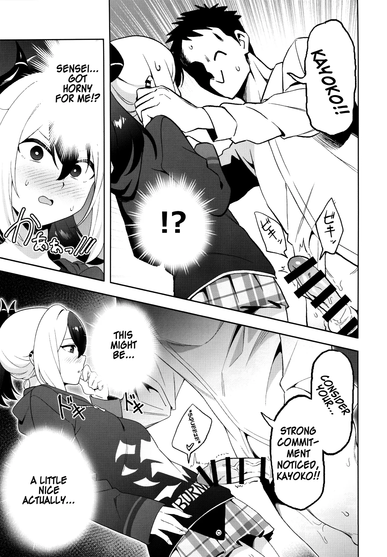 Kayoko Karada o Uru 6