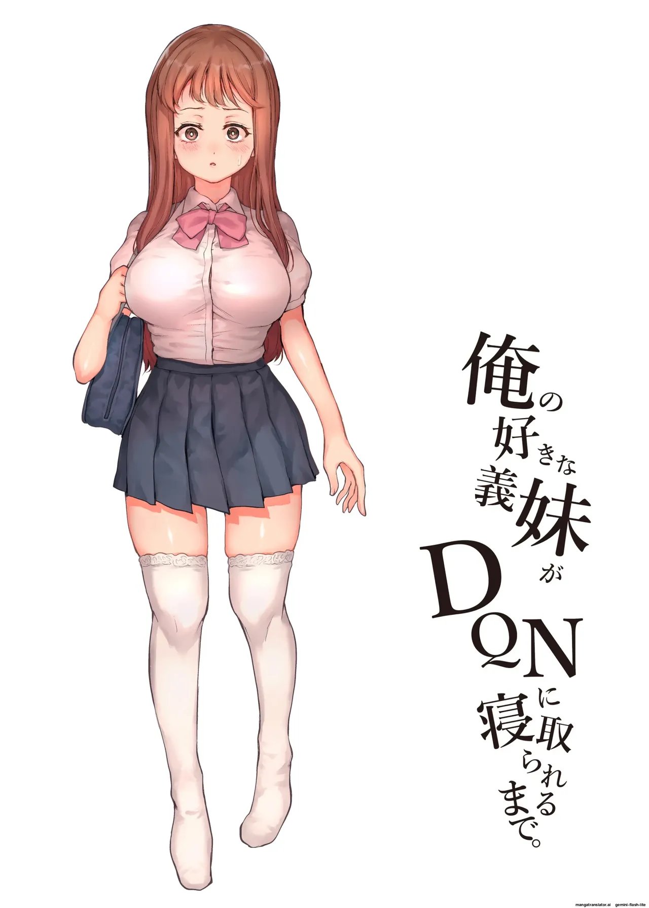 Kazoku Houkai 3