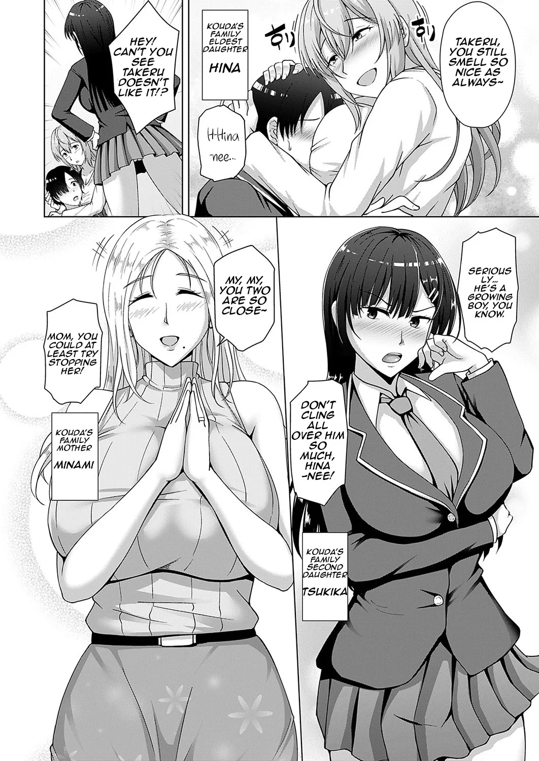 Kazoku Keikaku ~Hitorime: Choujo Hina~ 2