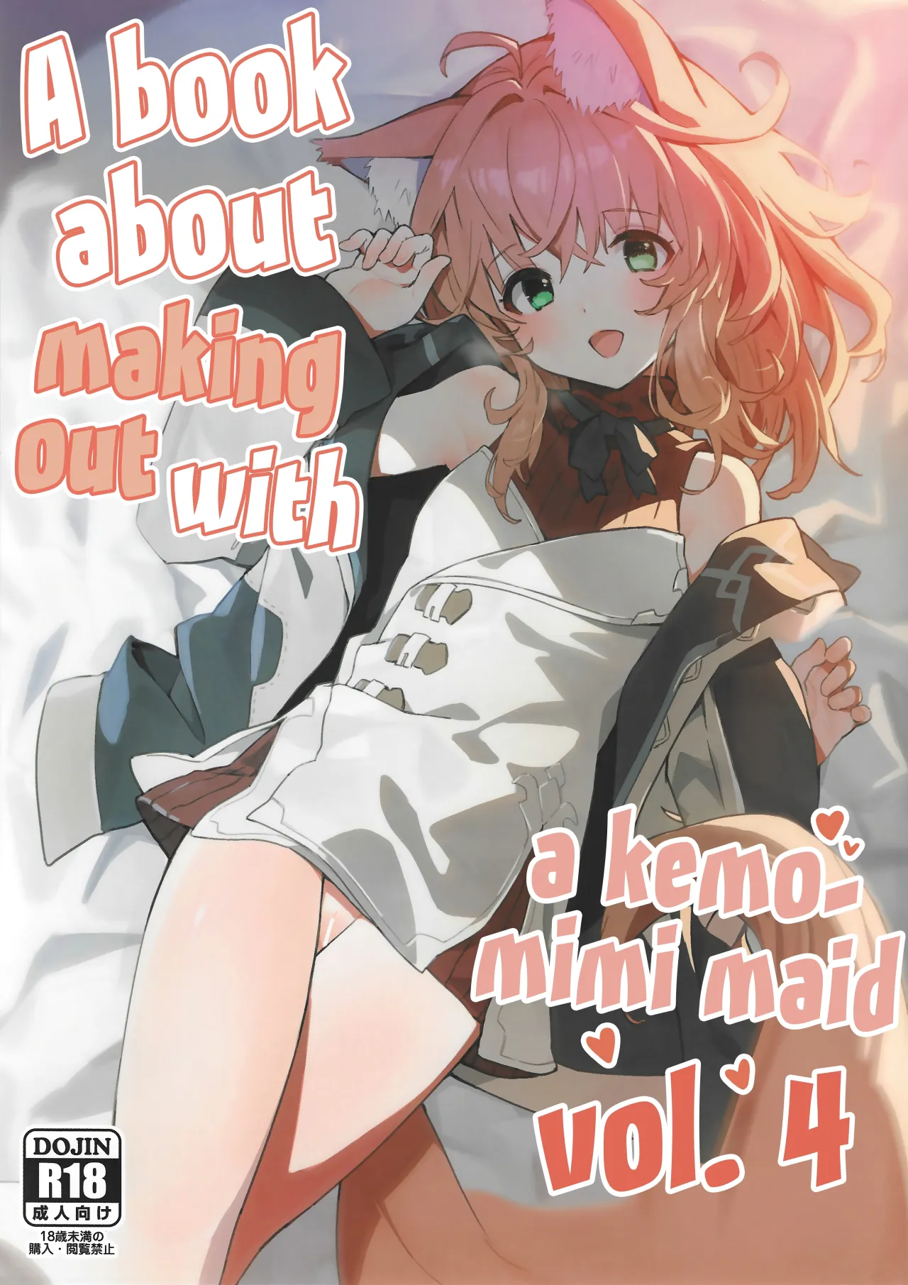 Kemomimi Maid to Ichaicha Suru Hon 4 Satsume 1
