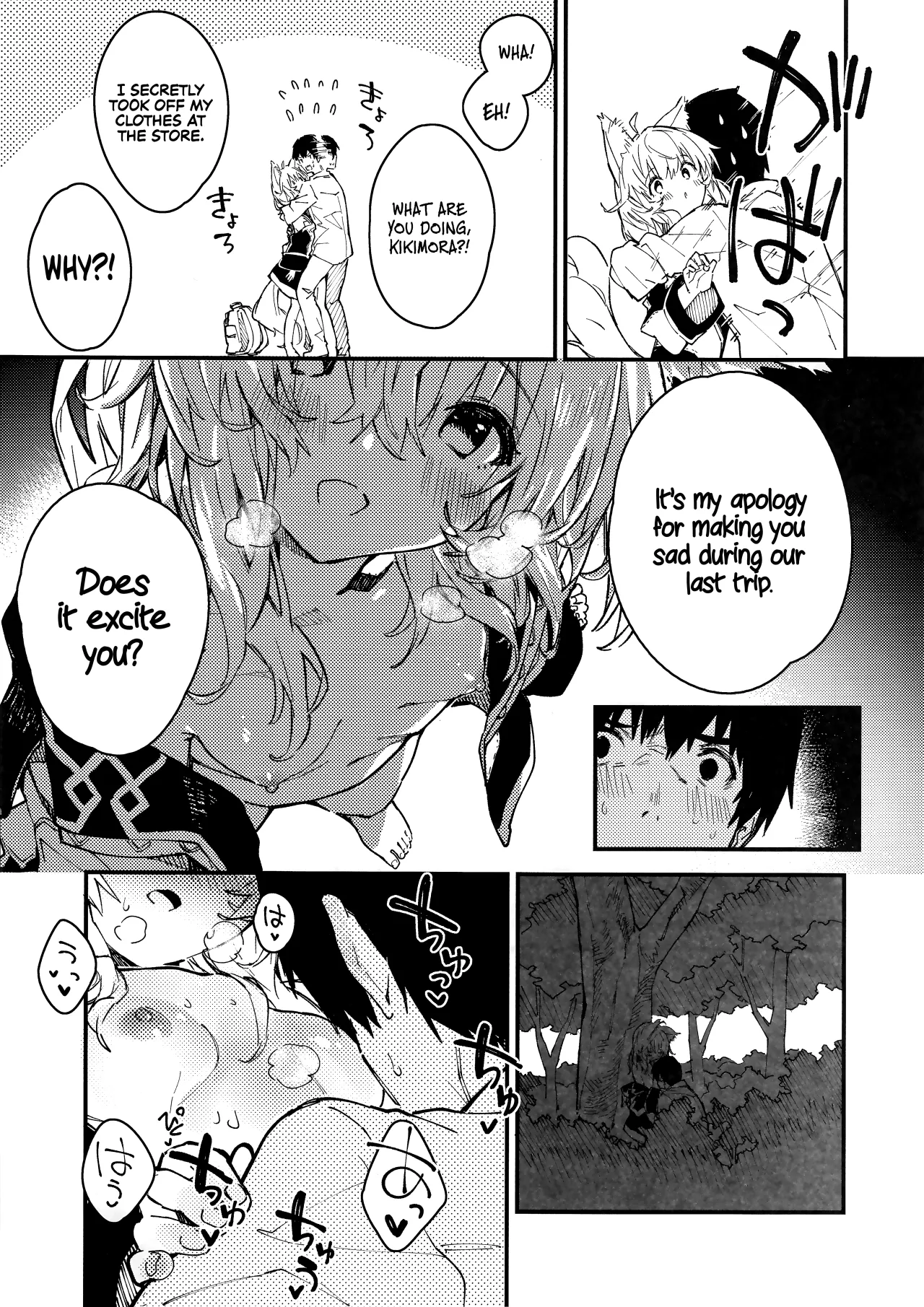 Kemomimi Maid to Ichaicha Suru Hon 4 Satsume 21