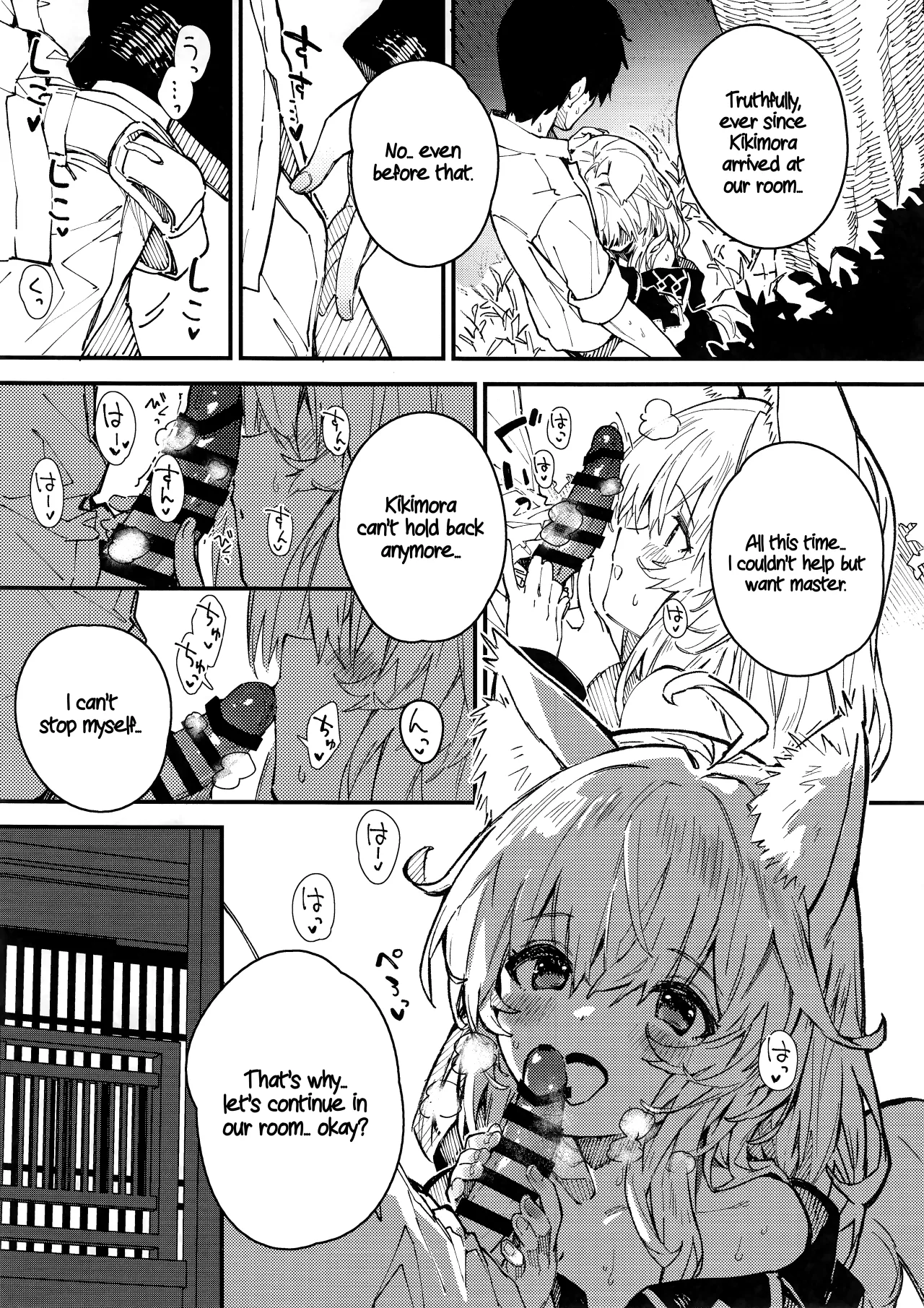 Kemomimi Maid to Ichaicha Suru Hon 4 Satsume 23