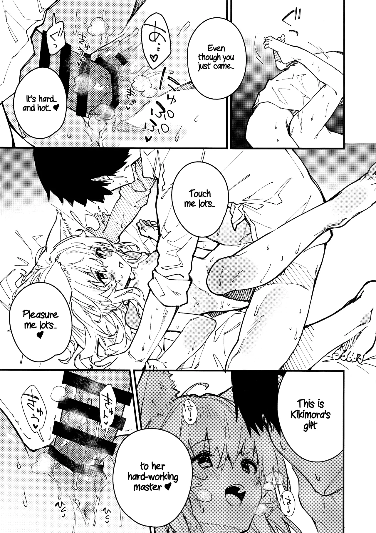 Kemomimi Maid to Ichaicha Suru Hon 4 Satsume 25
