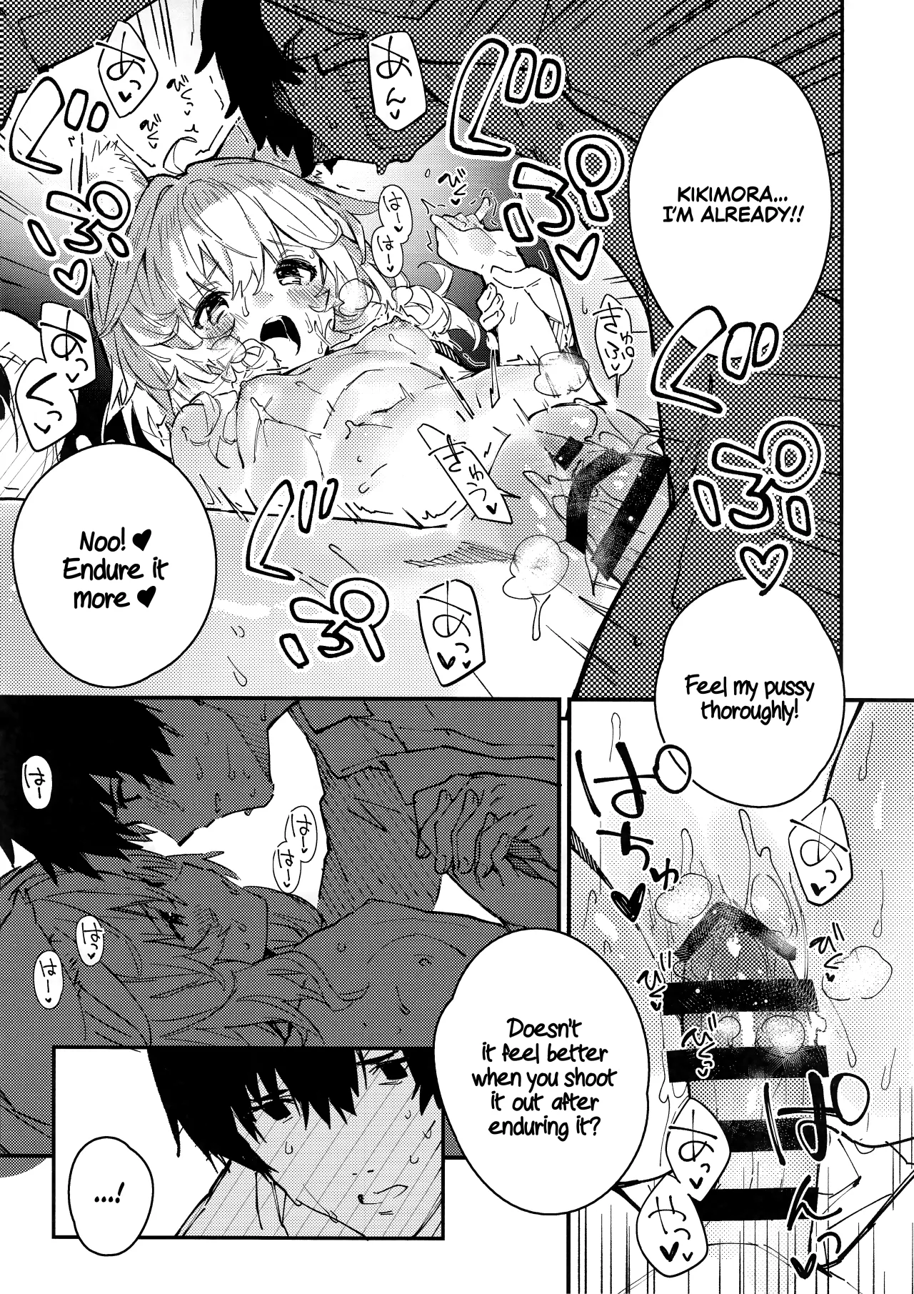 Kemomimi Maid to Ichaicha Suru Hon 4 Satsume 27