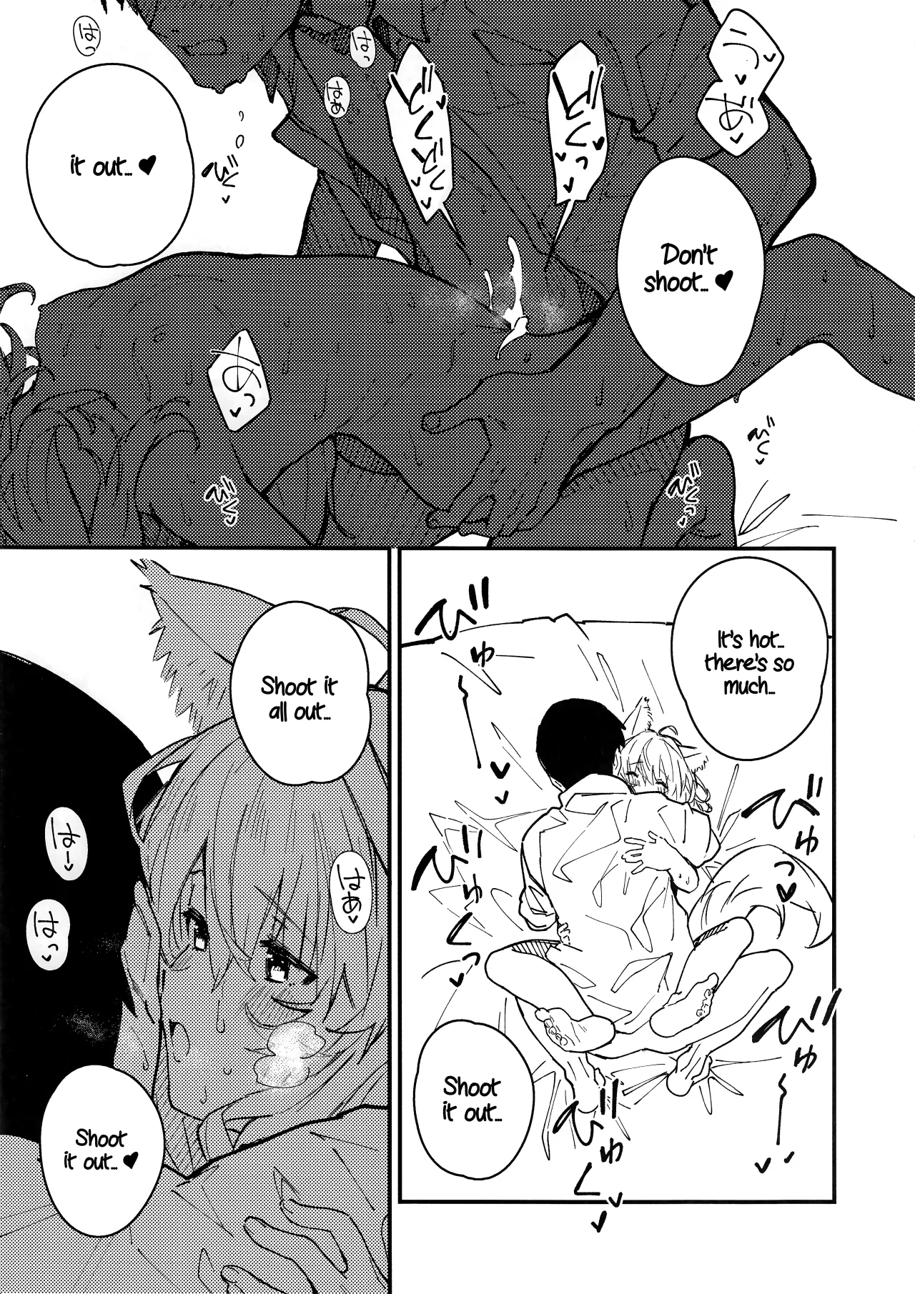 Kemomimi Maid to Ichaicha Suru Hon 4 Satsume 33