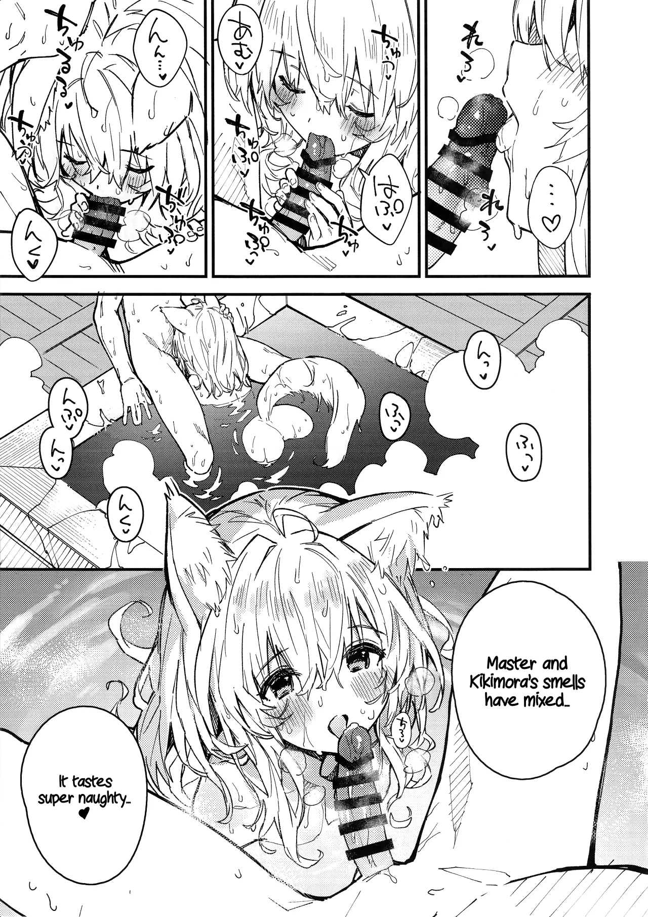 Kemomimi Maid to Ichaicha Suru Hon 4 Satsume 41