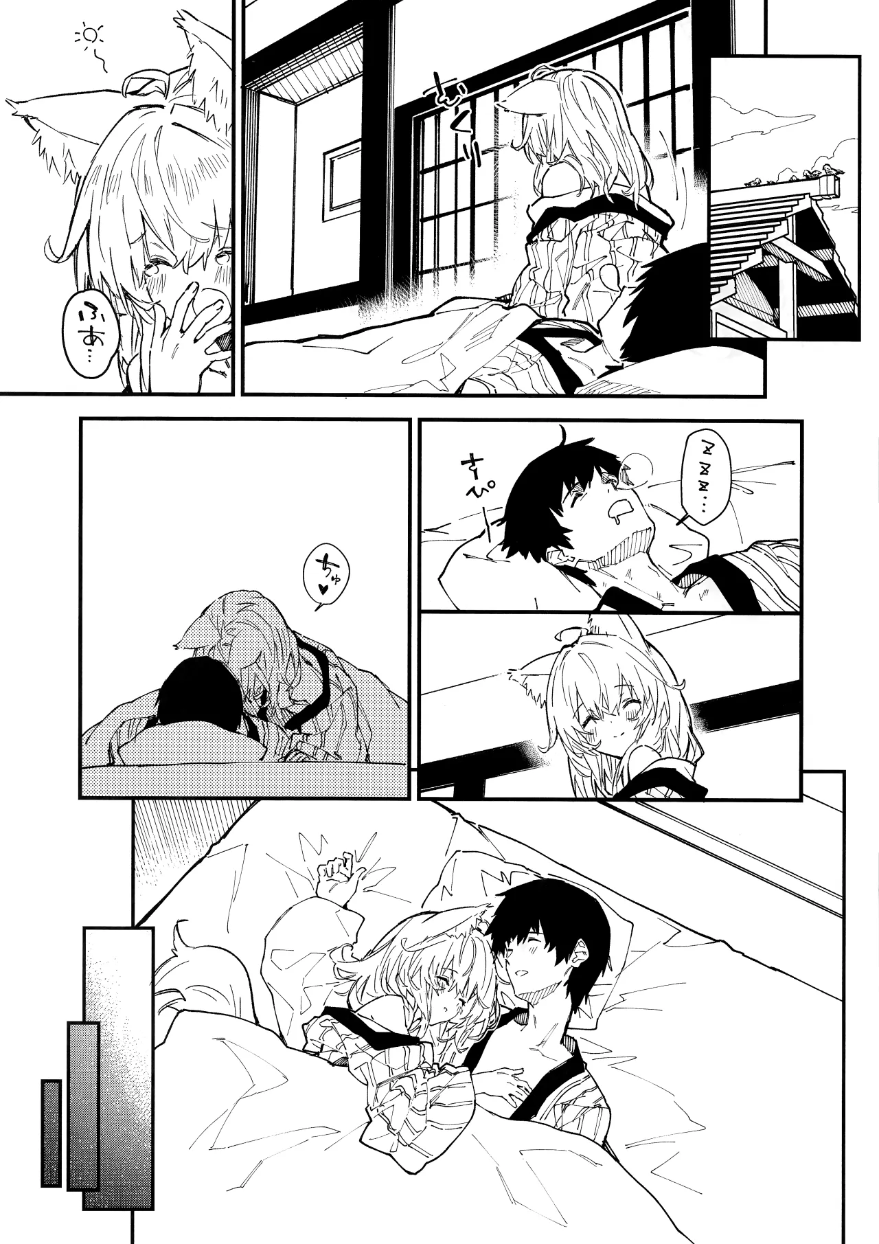 Kemomimi Maid to Ichaicha Suru Hon 4 Satsume 42