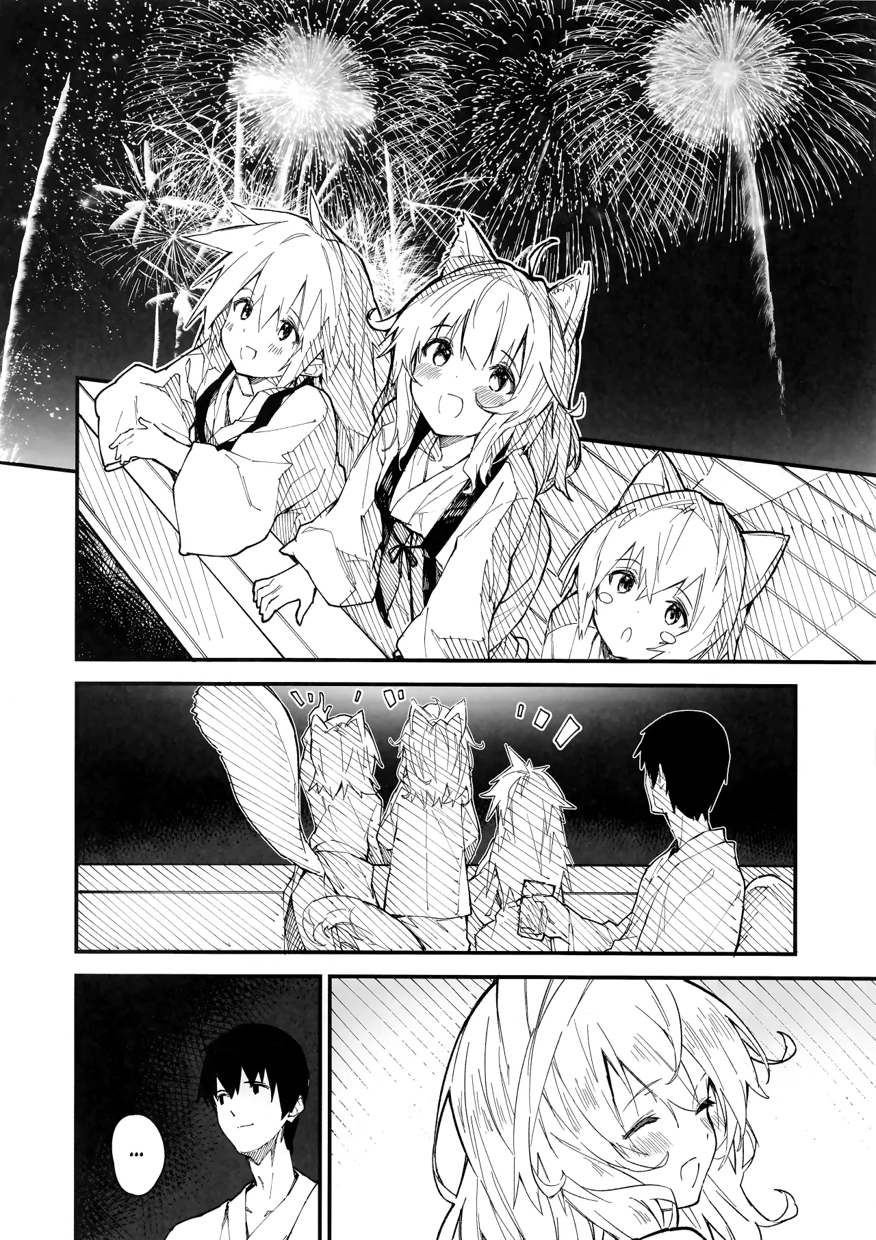 Kemomimi Maid to Ichaicha Suru Hon 4 Satsume 8