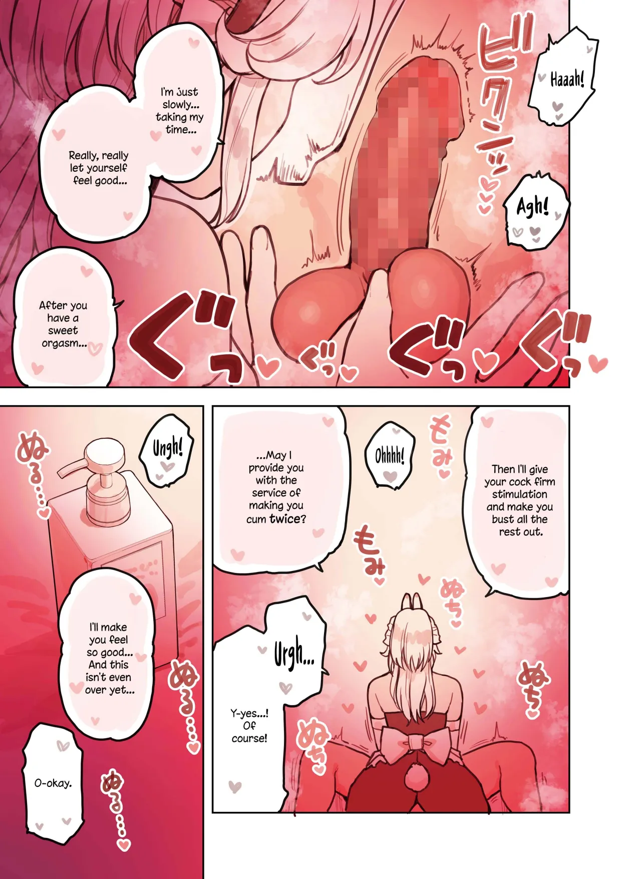 Kemomimi Tekoki Ten no Ninki Jou 1/3 17