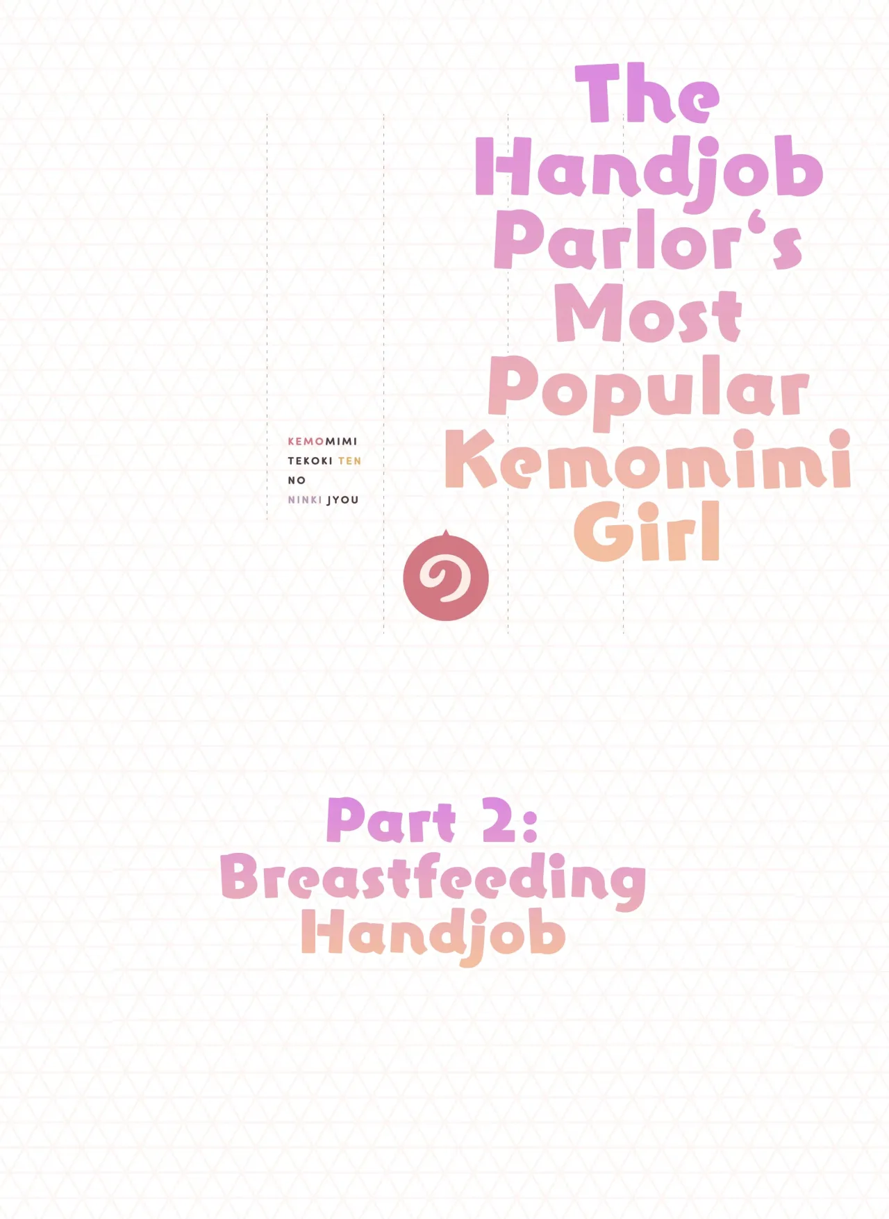 Kemomimi Tekoki Ten no Ninki Jou 2/3 2