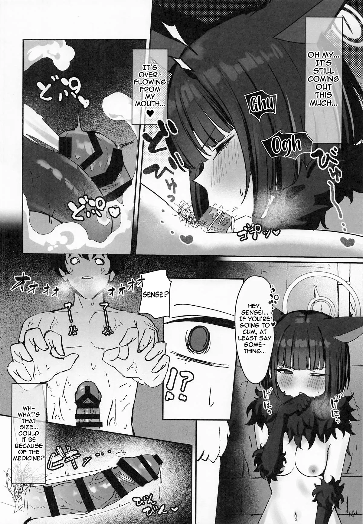 Kemono no In Neko Kyouyama Kazusa no Hatsujouki 19