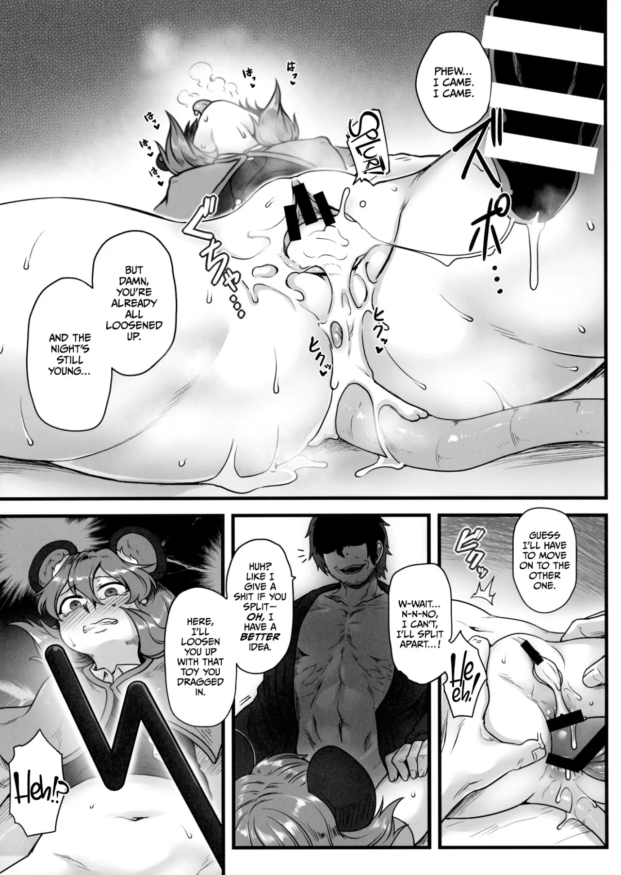 Kenshou, Ningen o Anadoru. 14