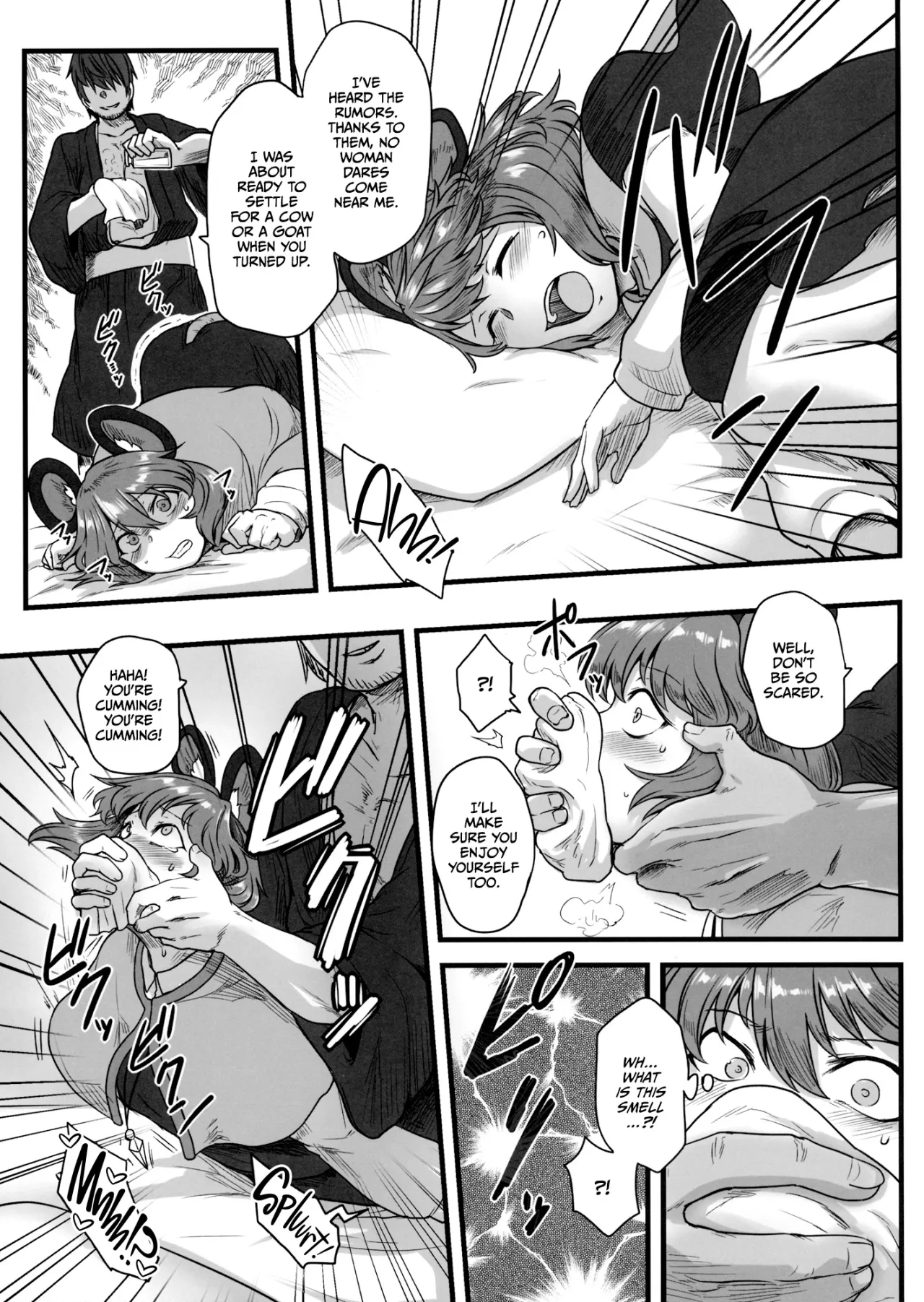 Kenshou, Ningen o Anadoru. 6