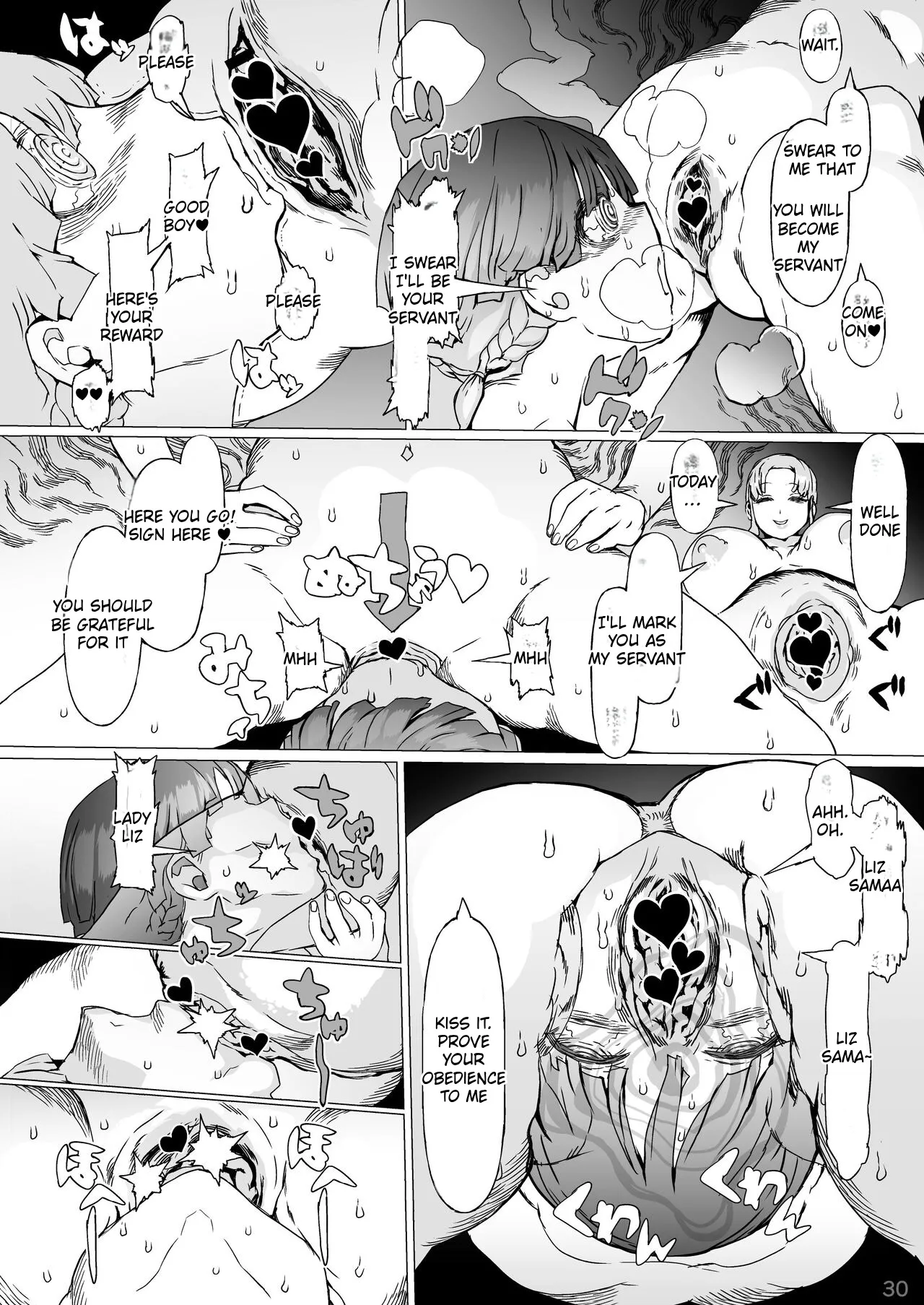 Kentei o Yugameta Akki 31