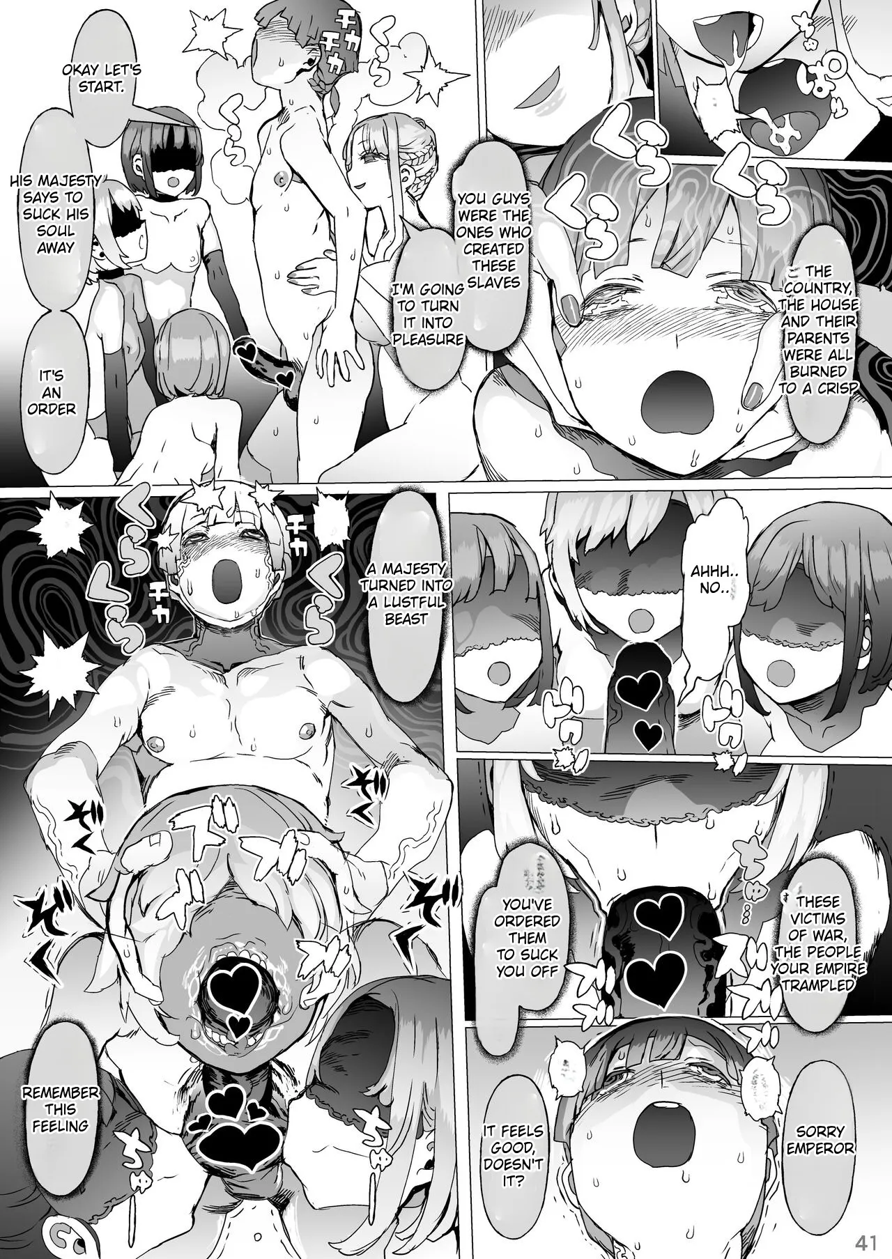 Kentei o Yugameta Akki 42