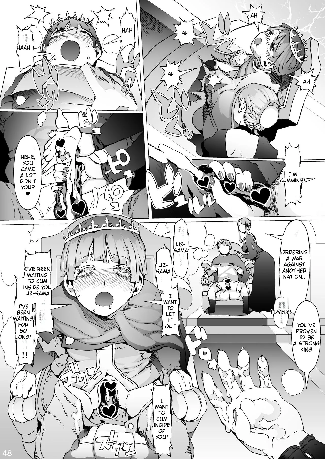 Kentei o Yugameta Akki 49