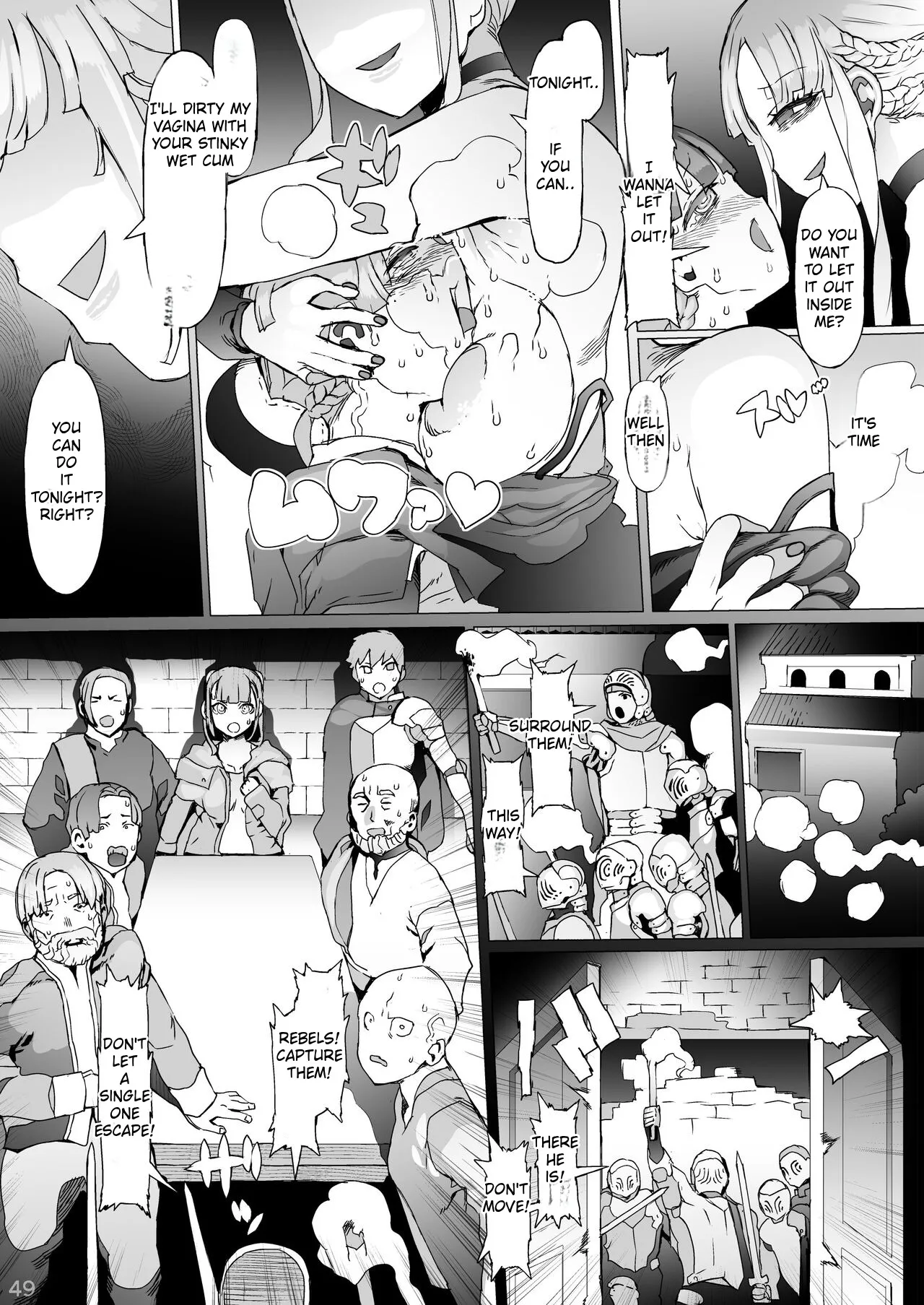 Kentei o Yugameta Akki 50