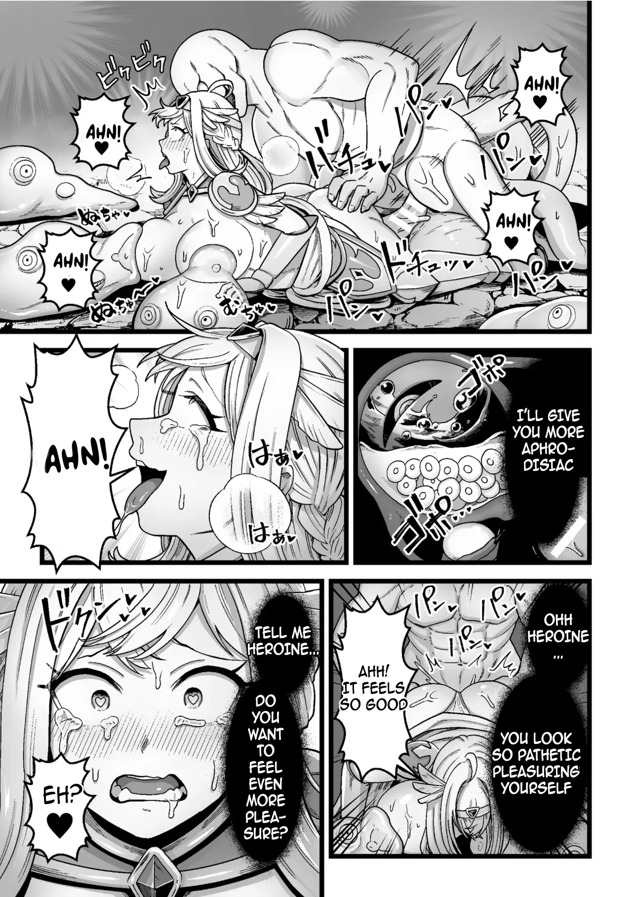 Kessen no Ato ni 17