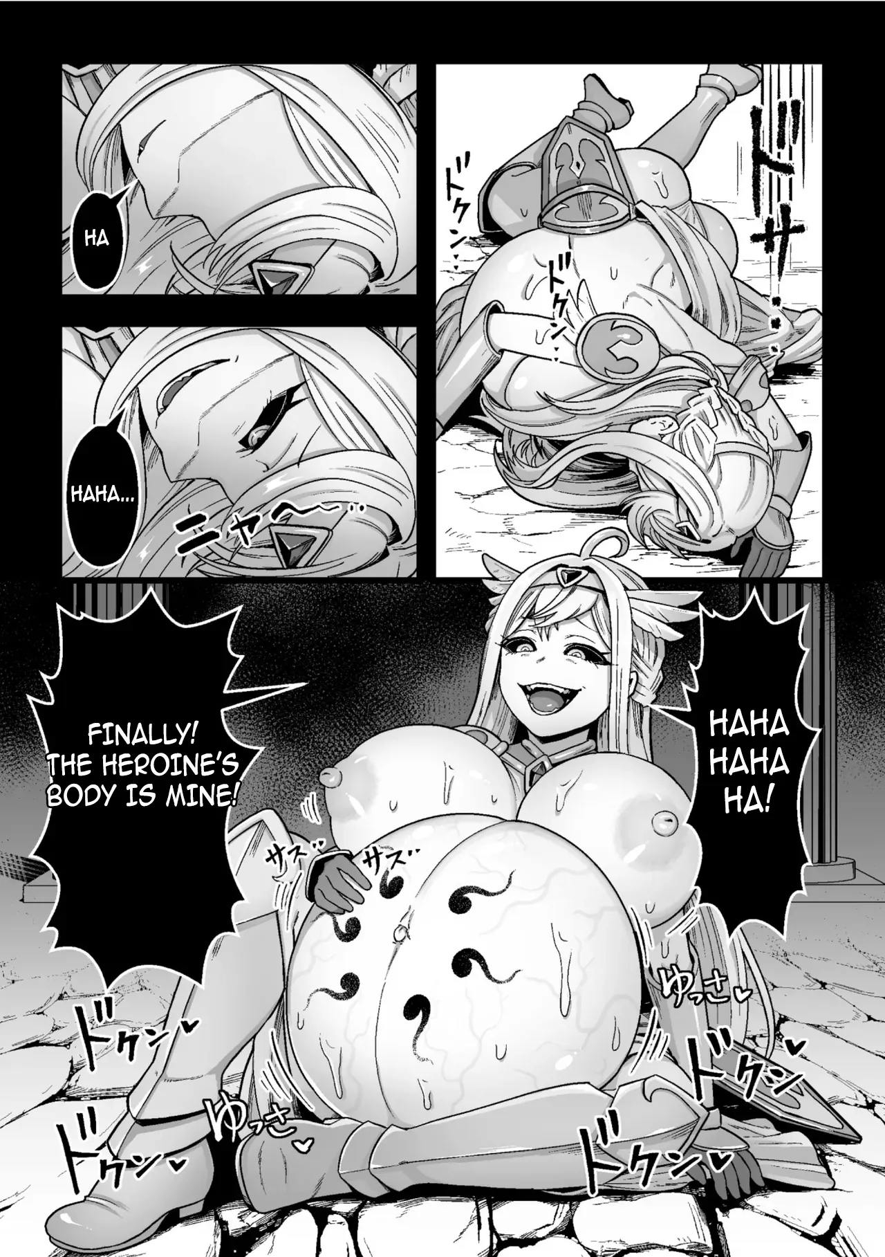 Kessen no Ato ni 20