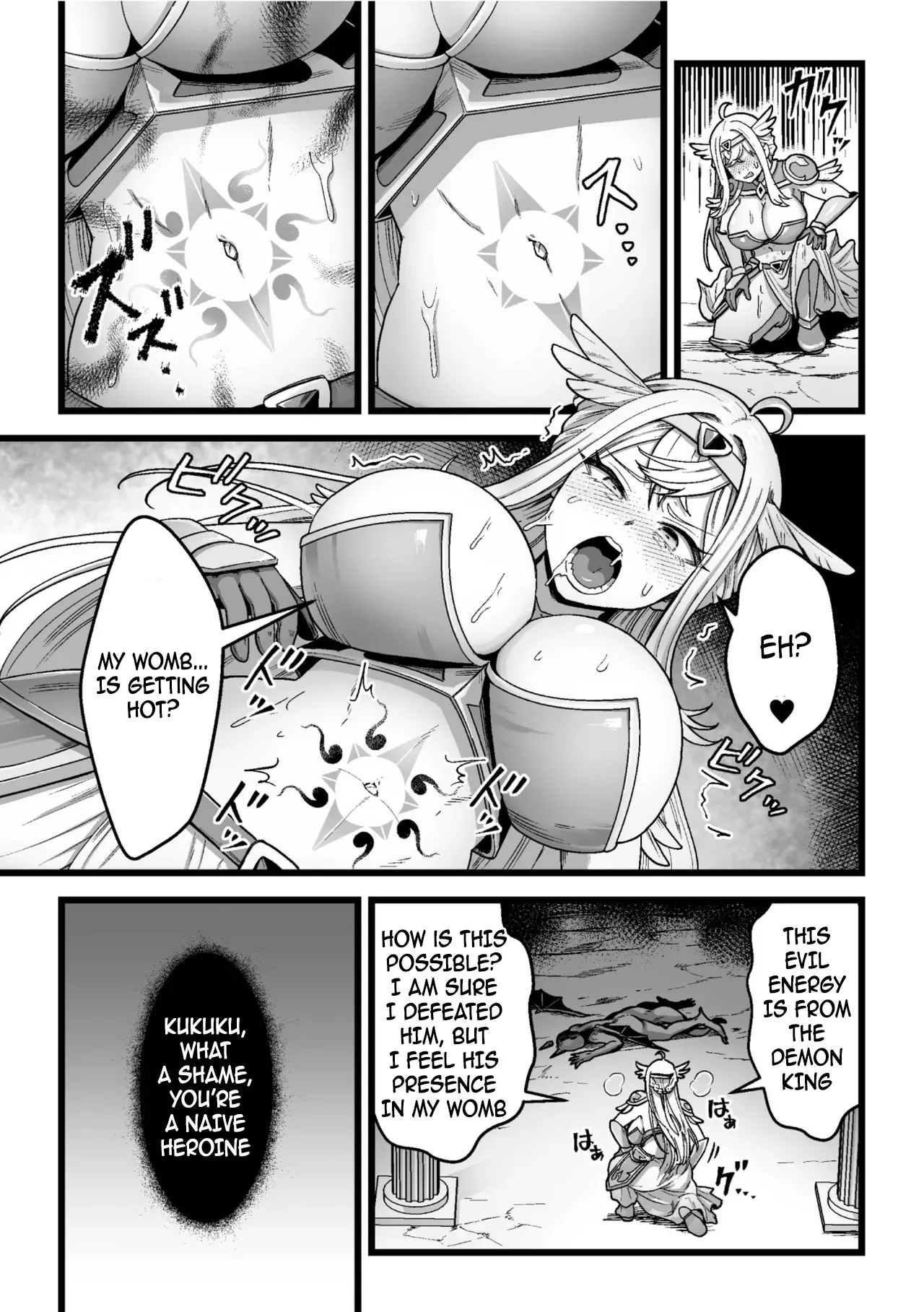 Kessen no Ato ni 3