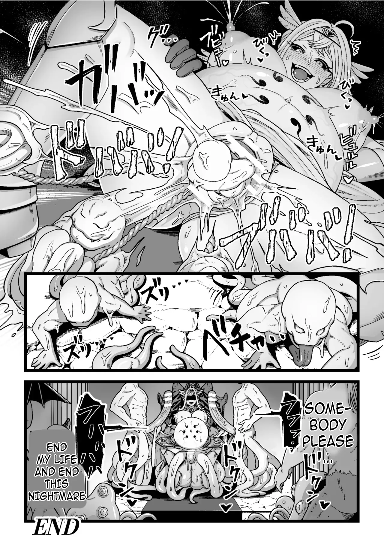 Kessen no Ato ni 22