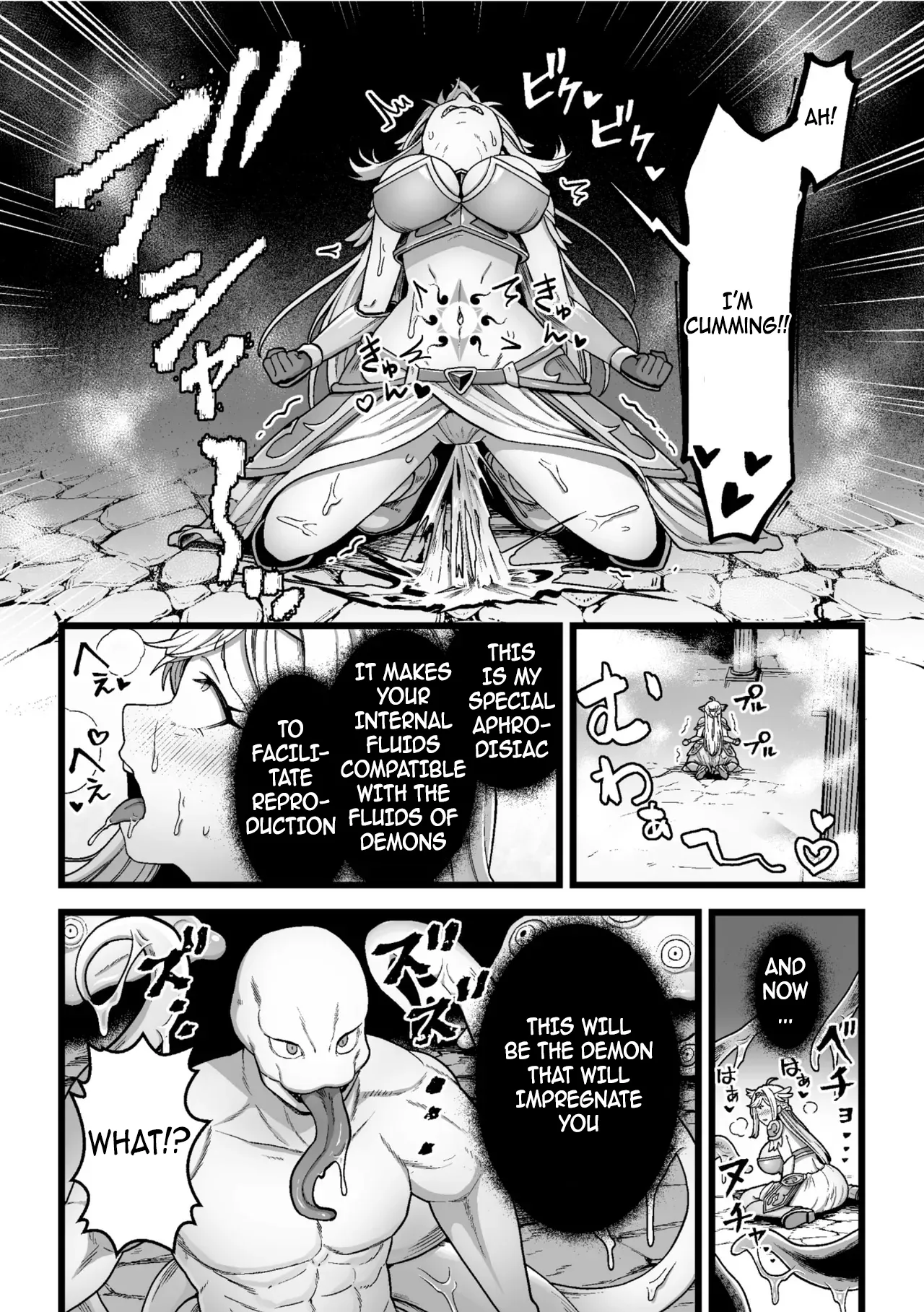 Kessen no Ato ni 6