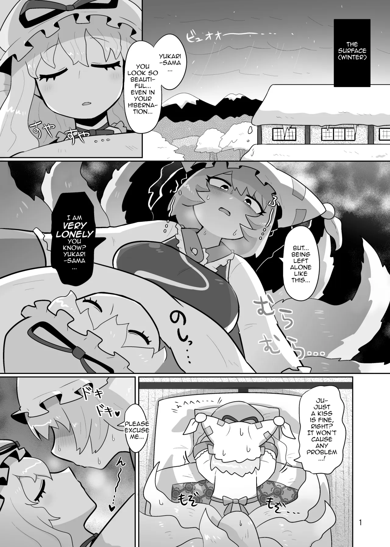 Kienai Memento 2