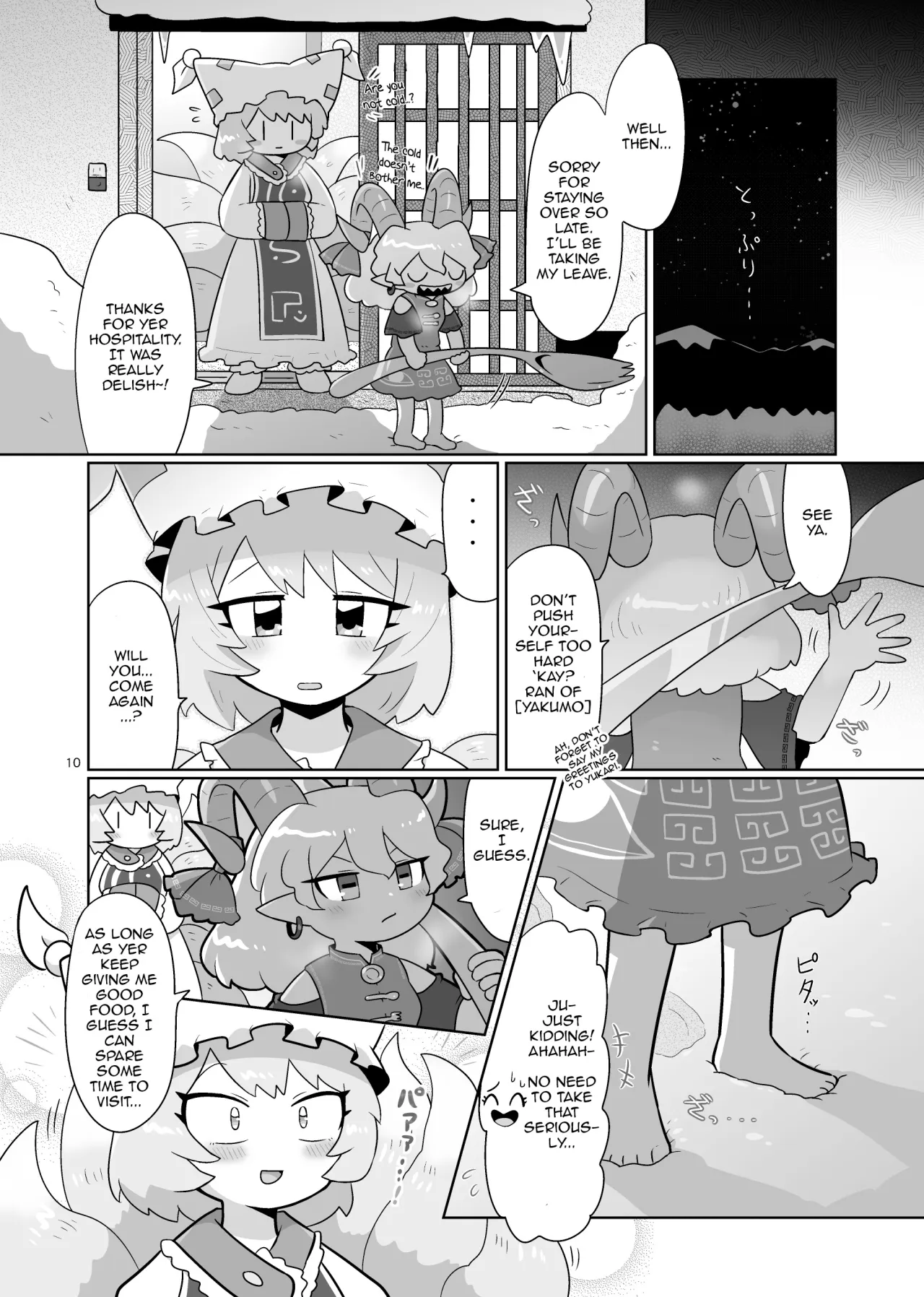 Kienai Memento 11
