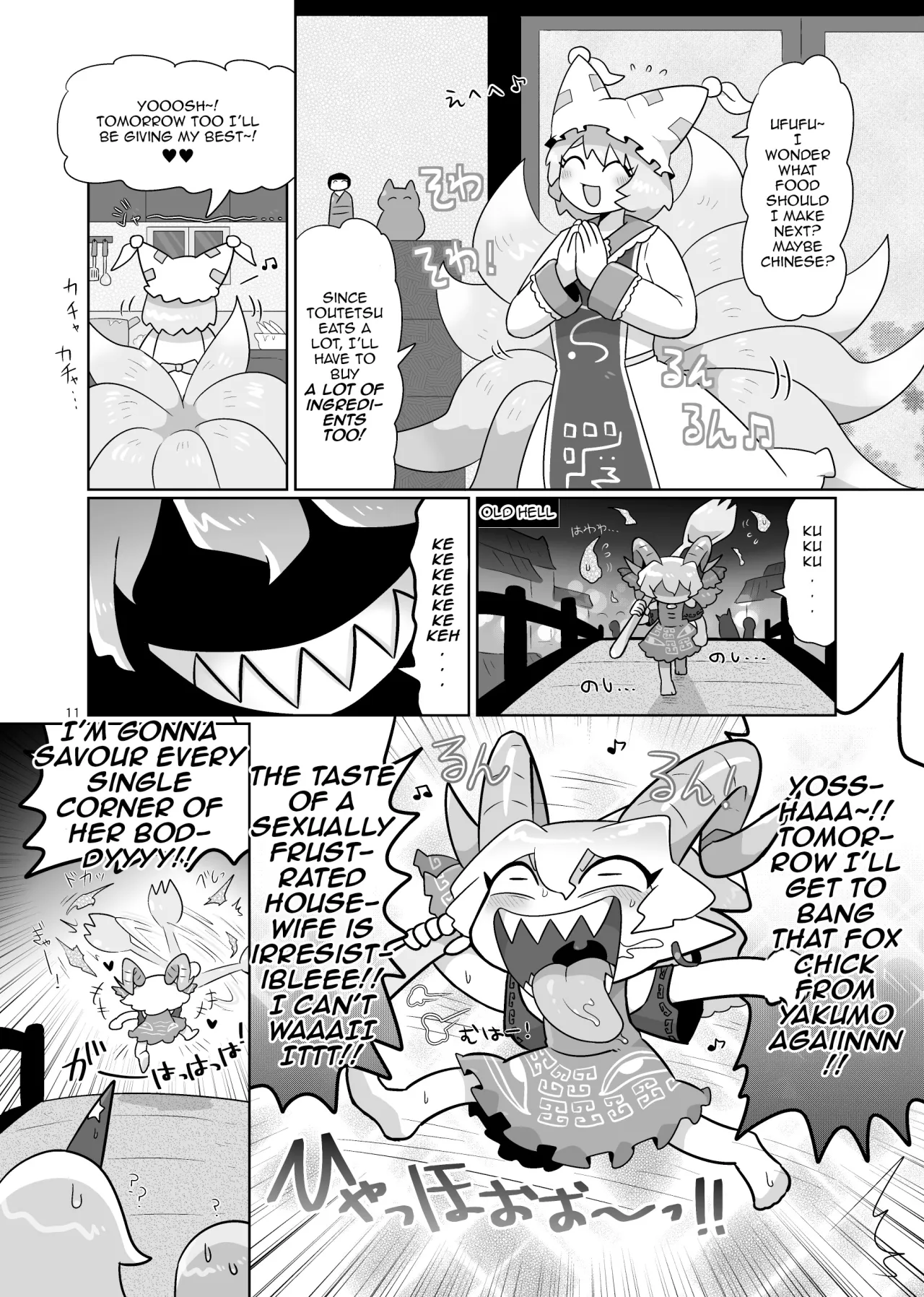 Kienai Memento 12