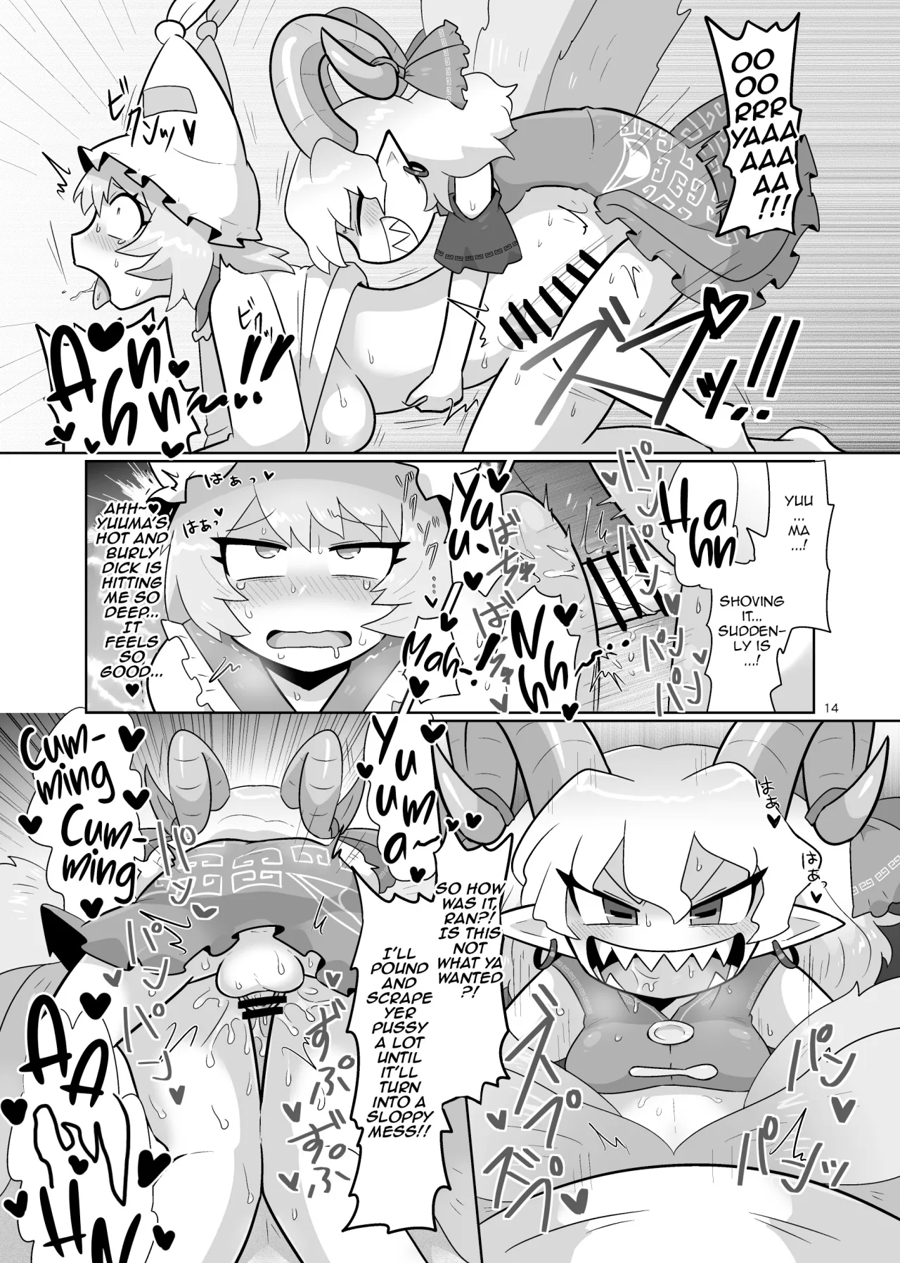 Kienai Memento 15