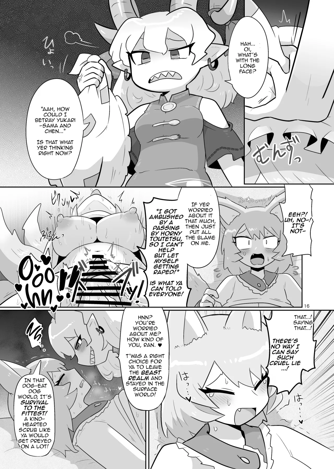 Kienai Memento 17