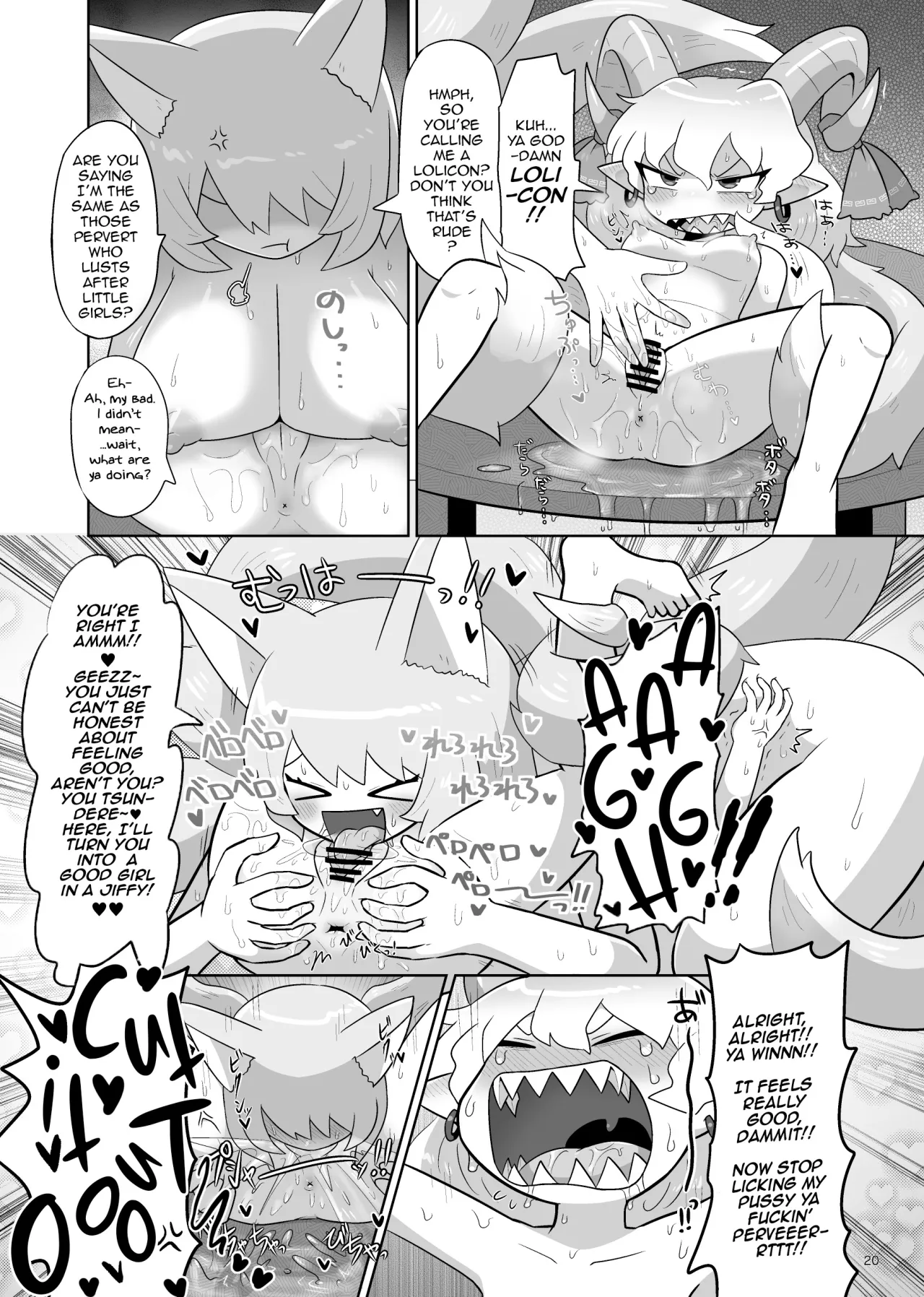Kienai Memento 21